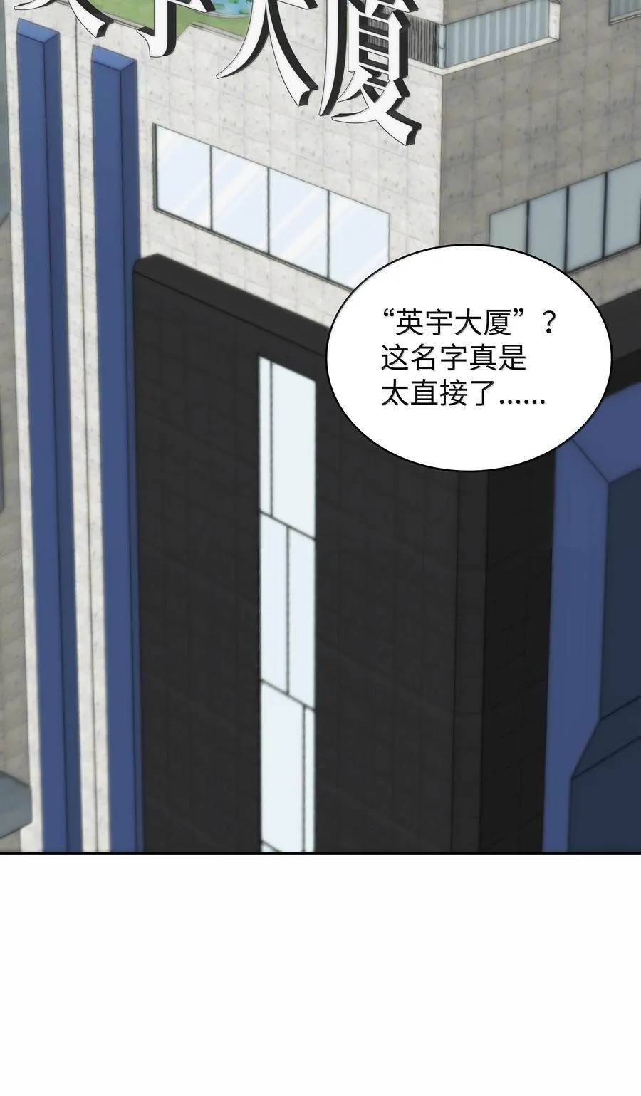 244 8号城的主人1
