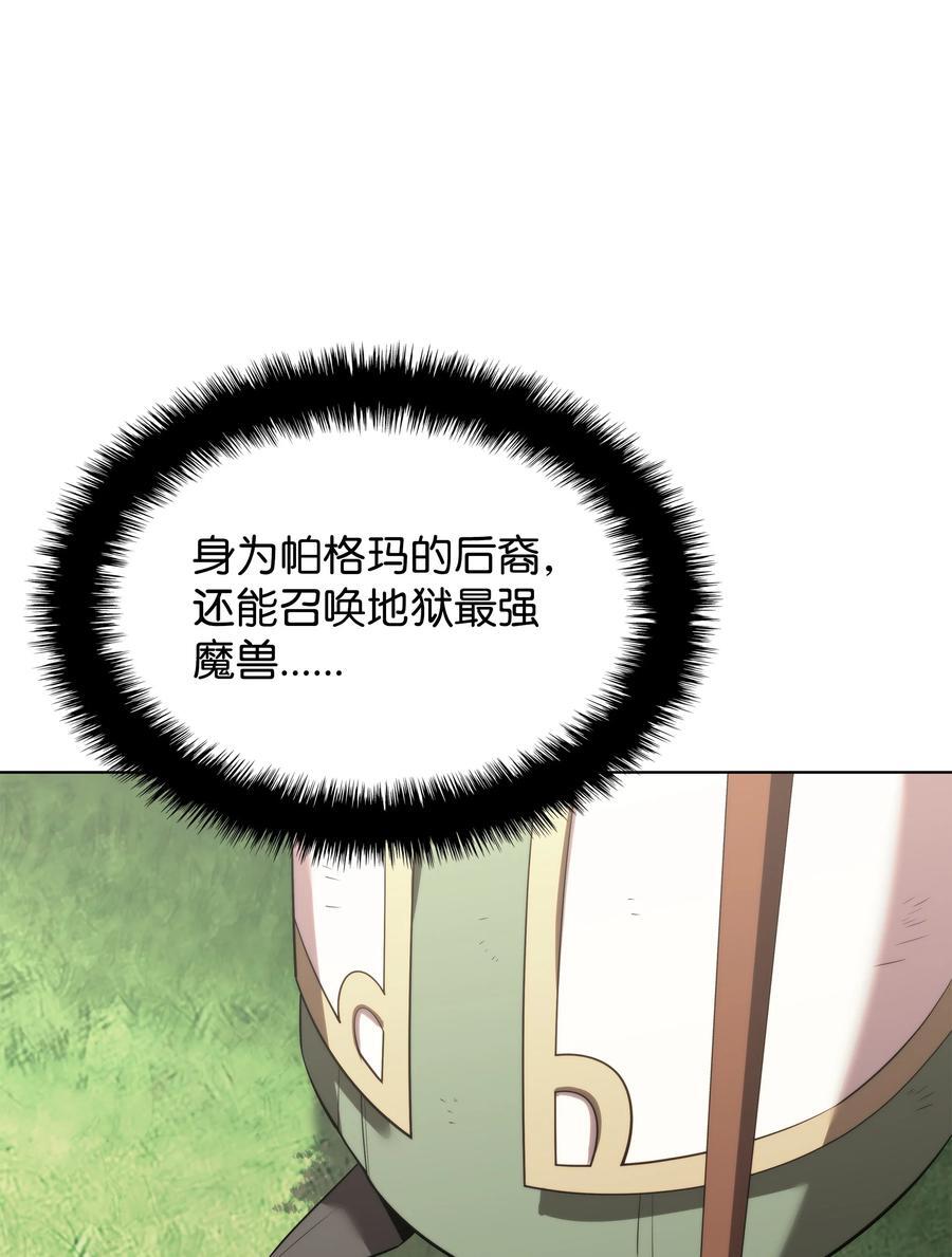 187 隐匿的贤者斯提赛亚107