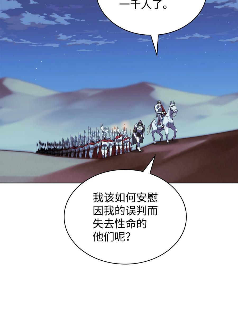 178 唯一的王座94