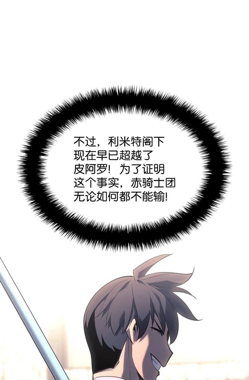145 隐藏碎片53