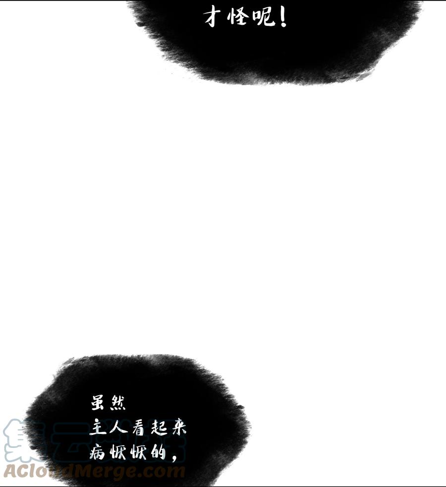 092 主人与奴隶52