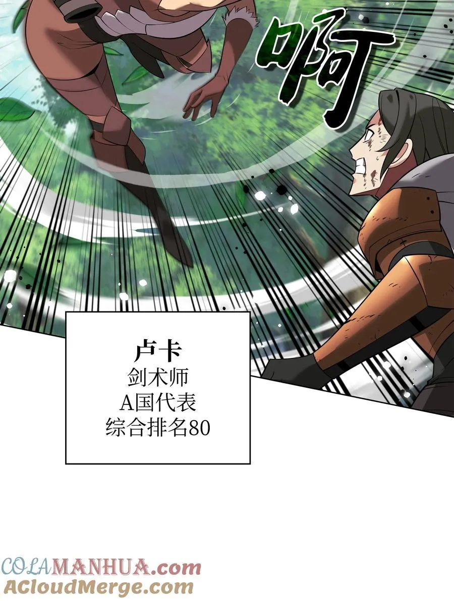 210 捕食者的丛林100