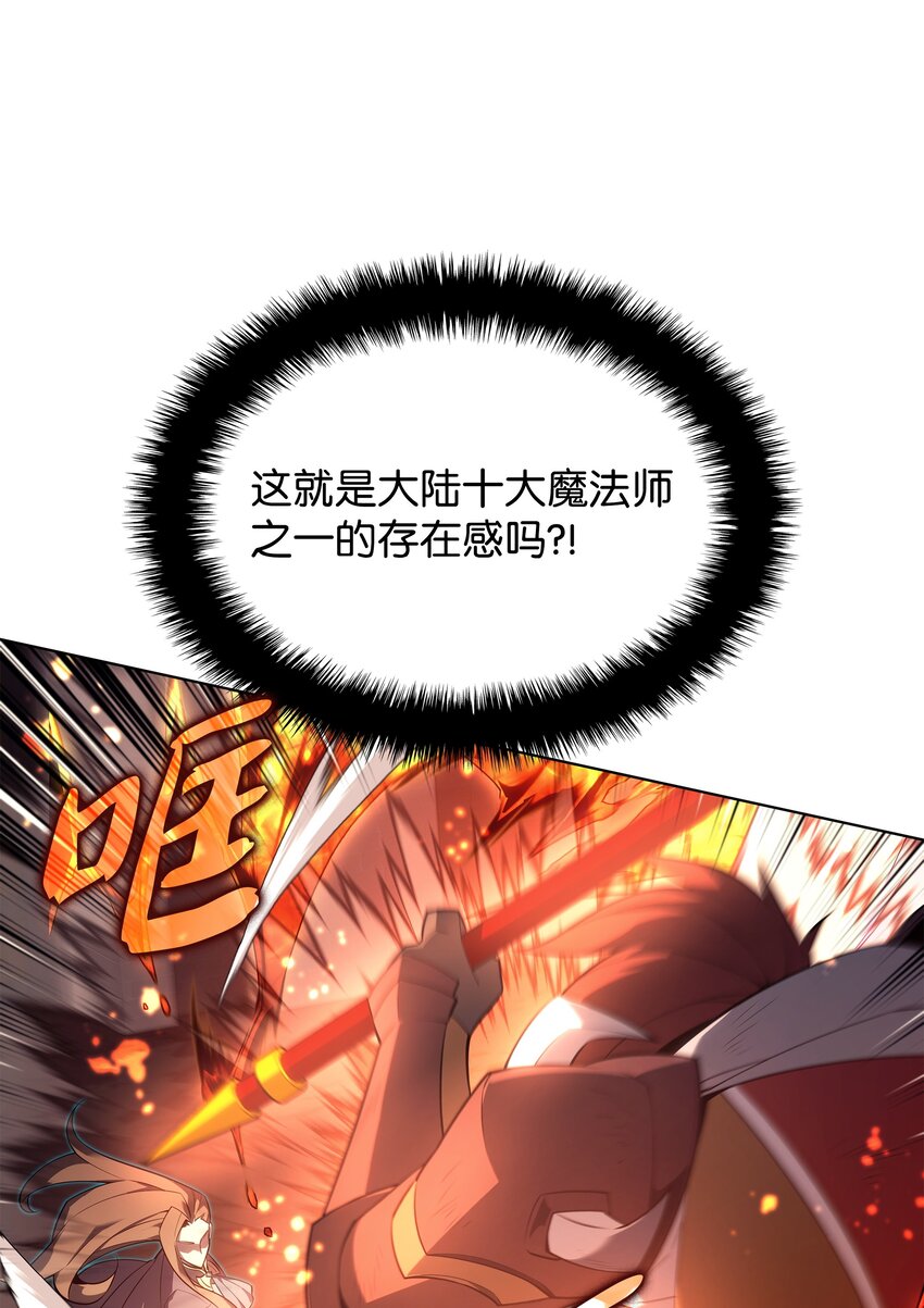133 一触即发的危机33
