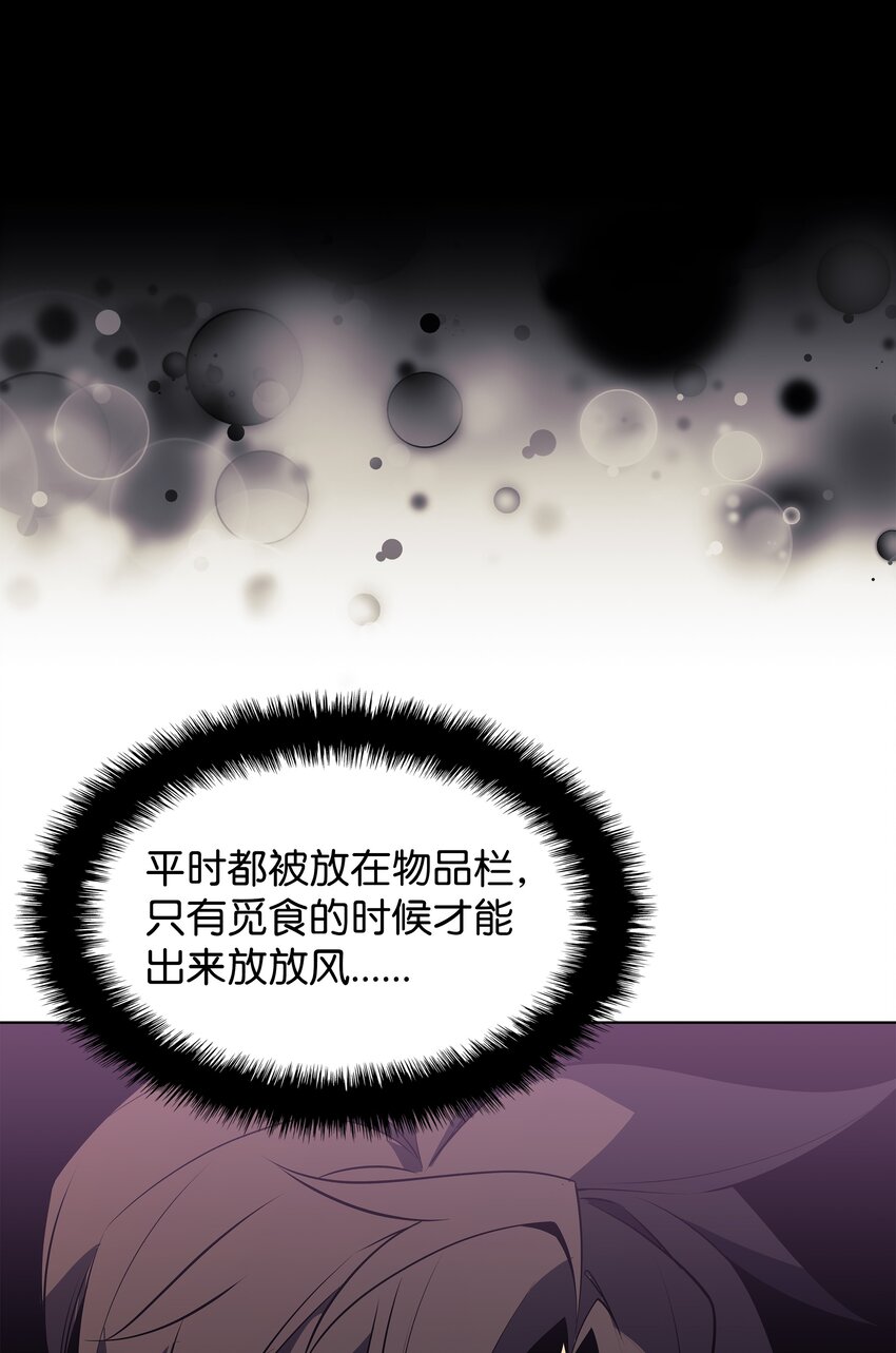117 甜蜜的现实19