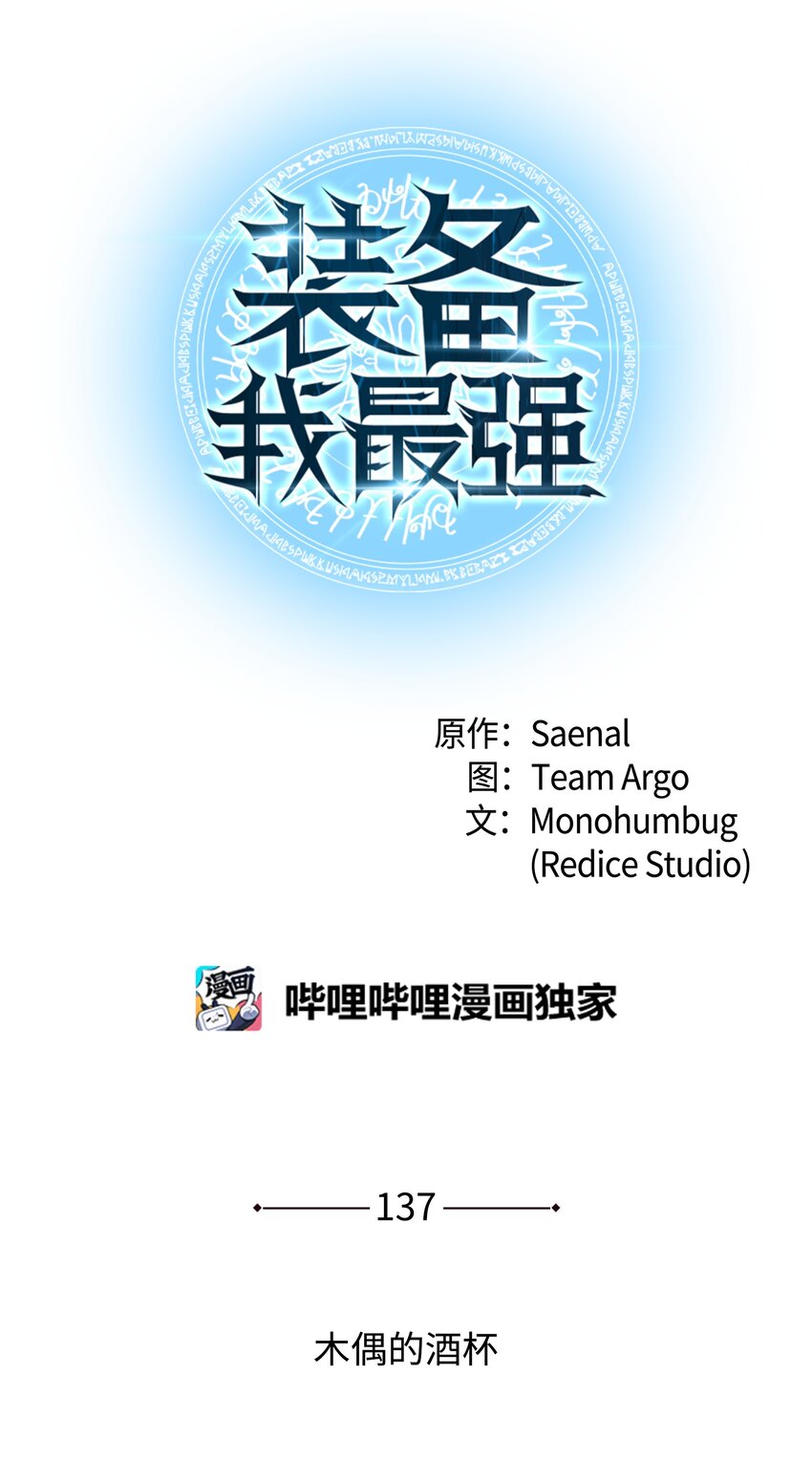 137 木偶的酒杯21