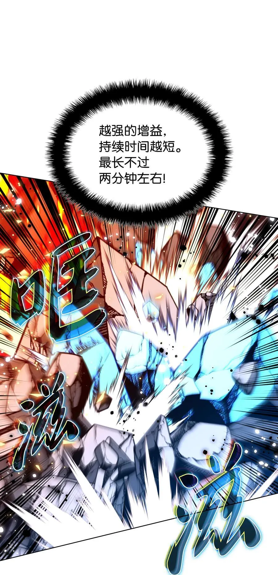 217 转折点31