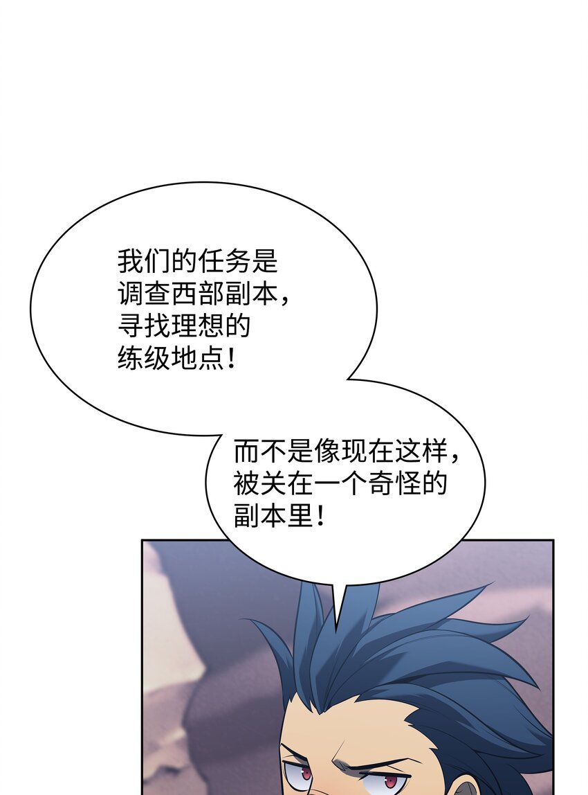 142 坚实的恐惧59