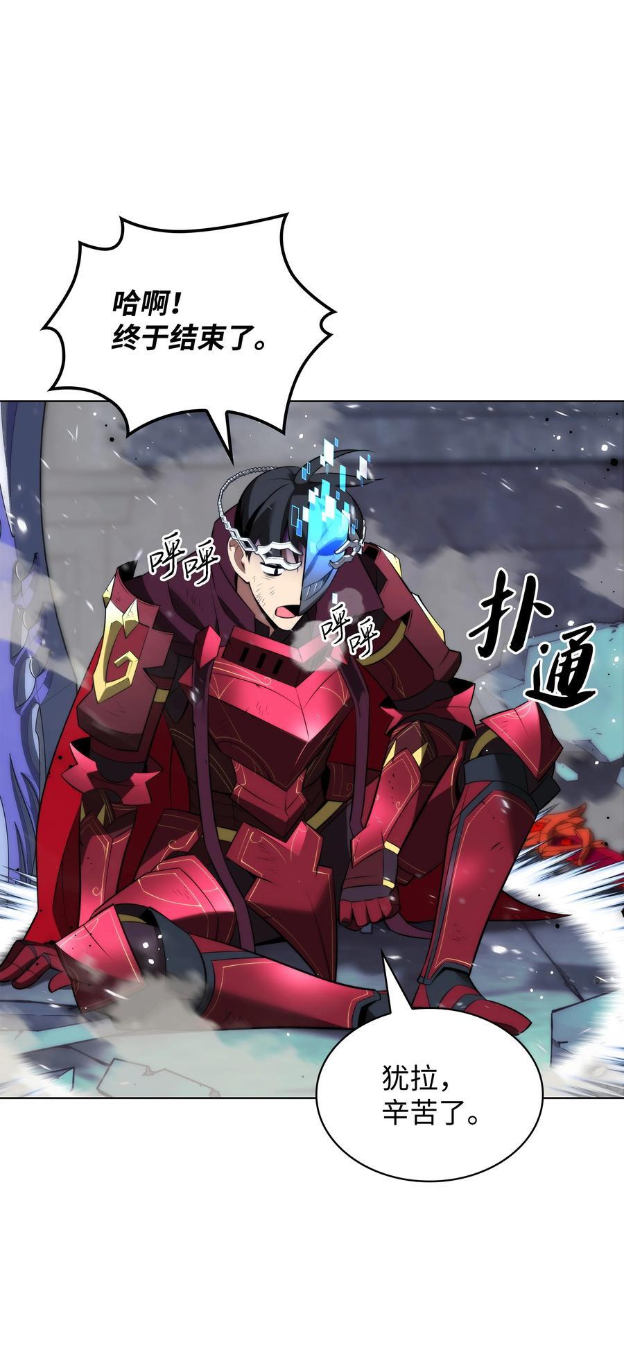 192 灭魔之枪133
