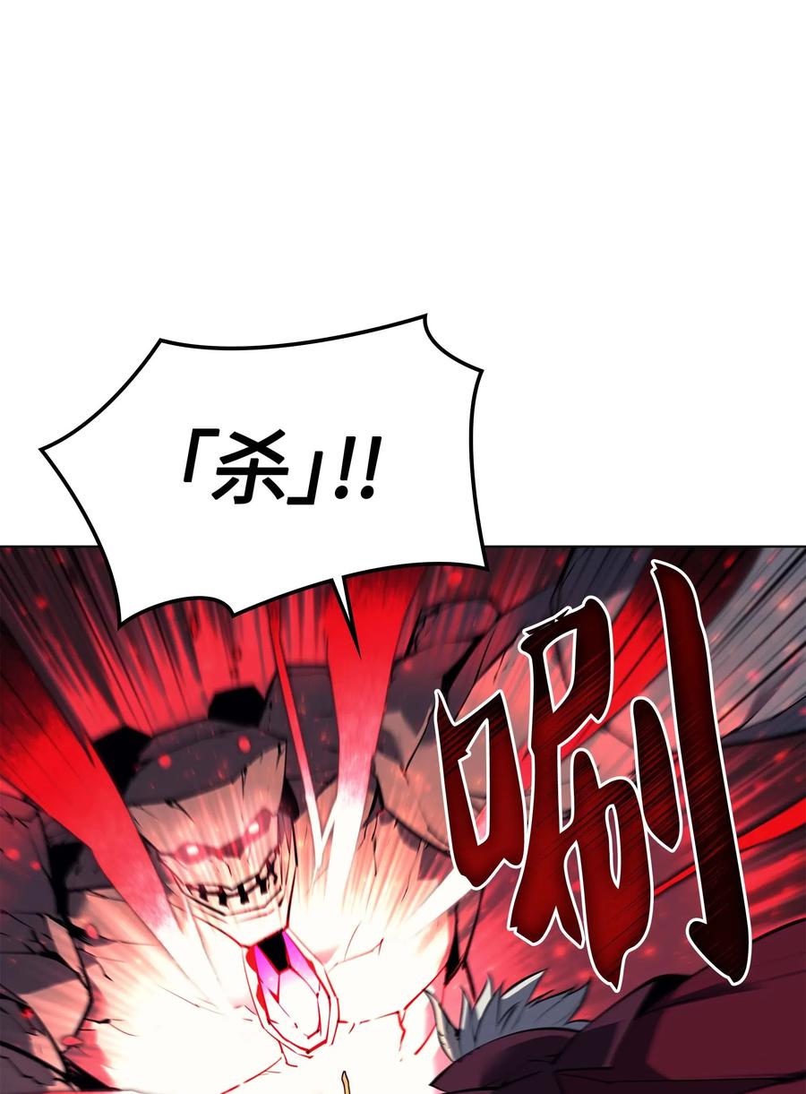 059 单人副本77