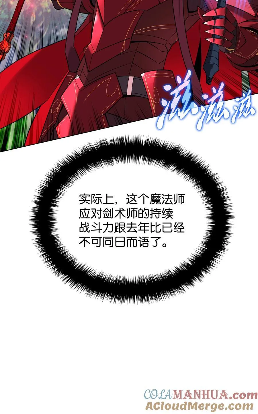 210 捕食者的丛林8