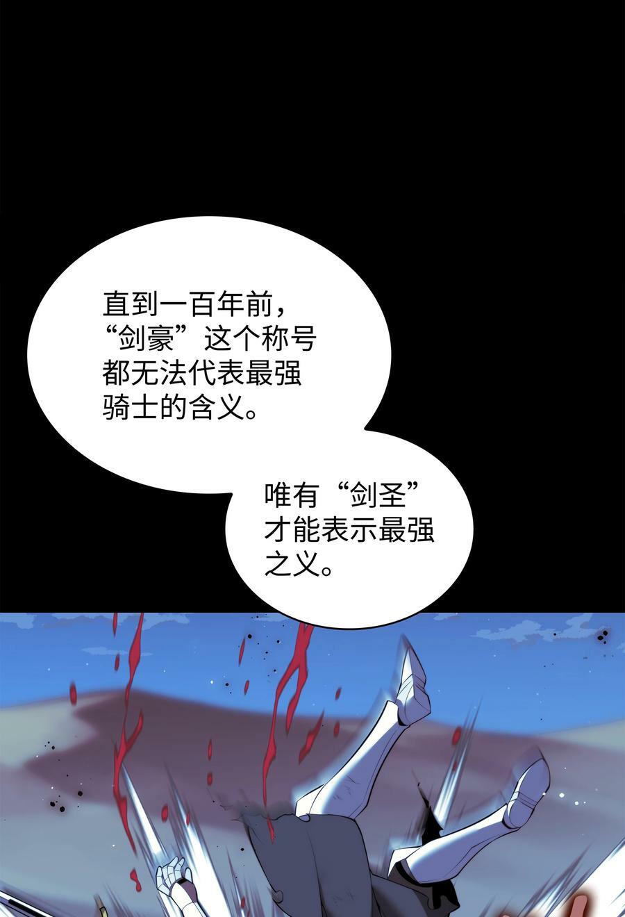 178 唯一的王座113