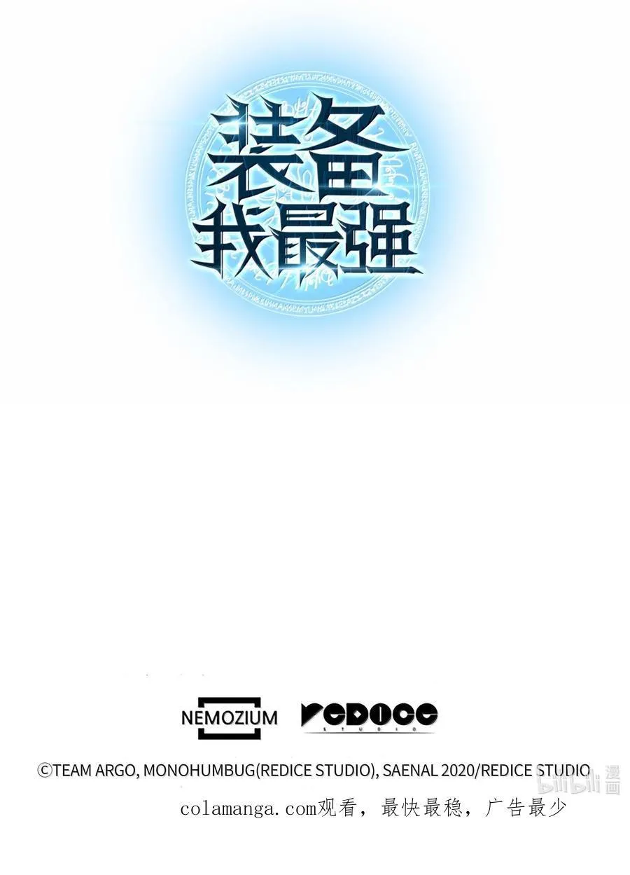 241 竞相追逐131
