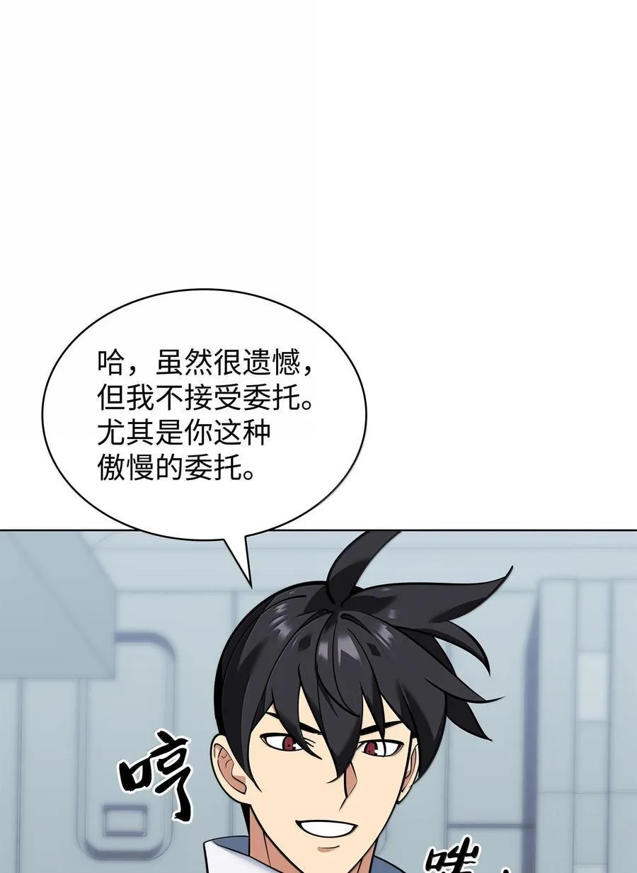 222 成长型的人们19