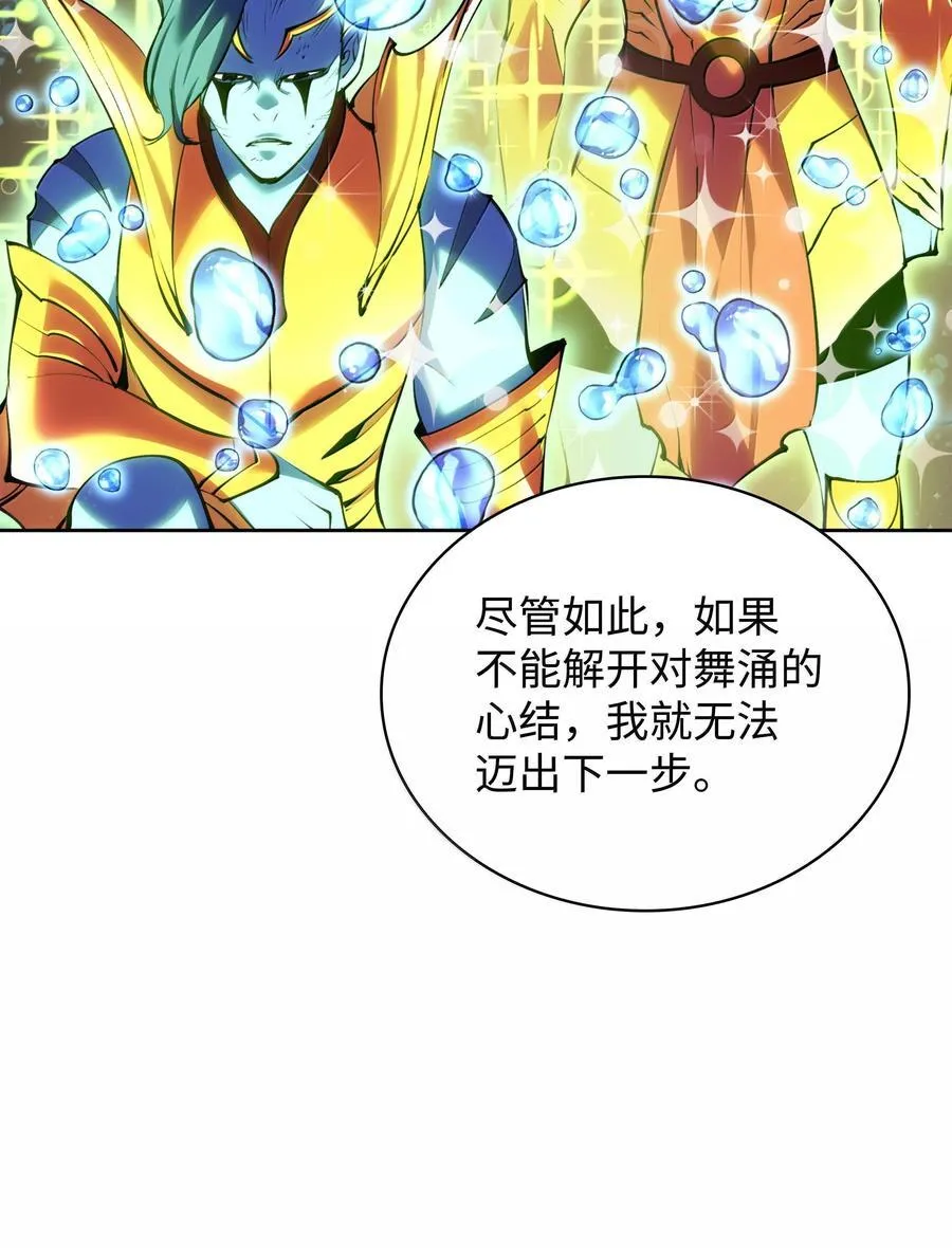 237 那天的挑战62