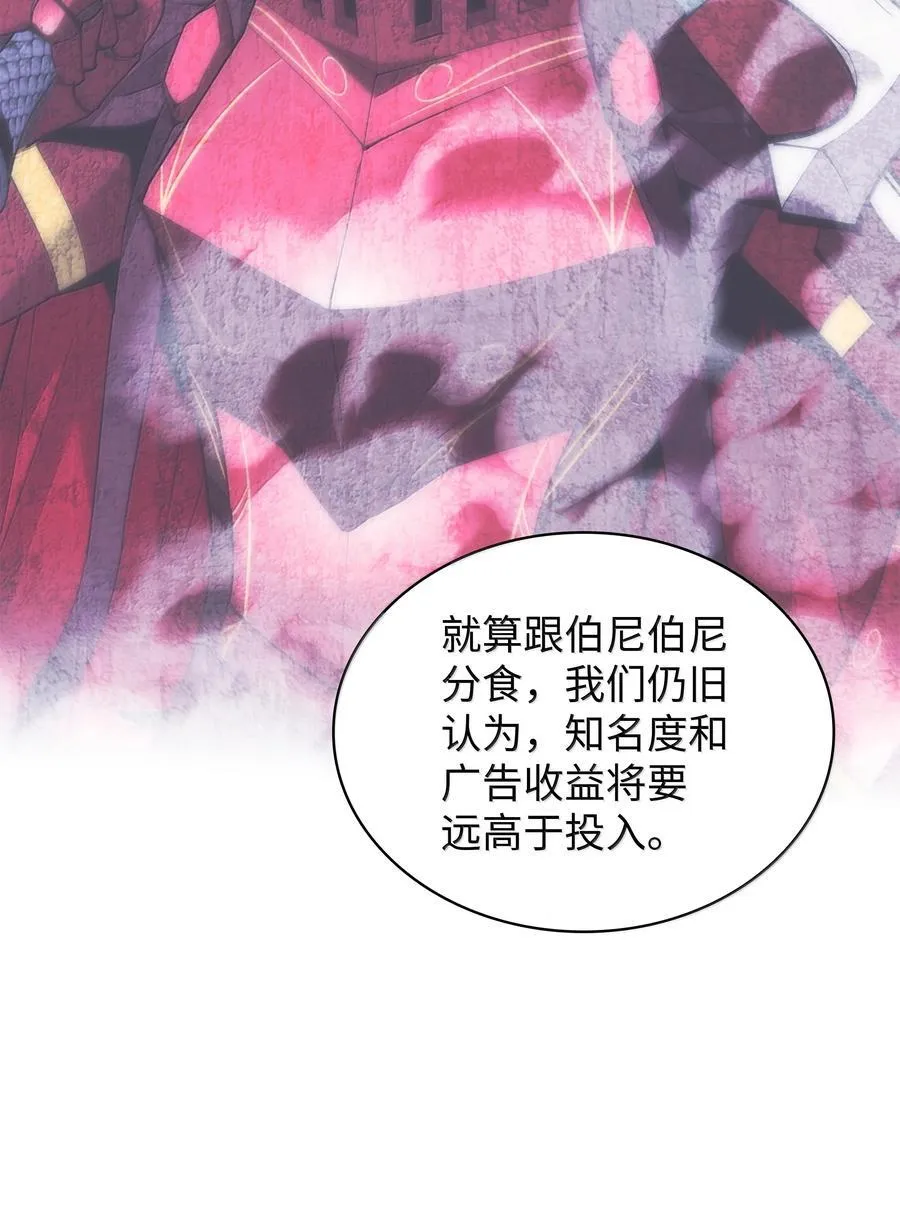 244 8号城的主人41