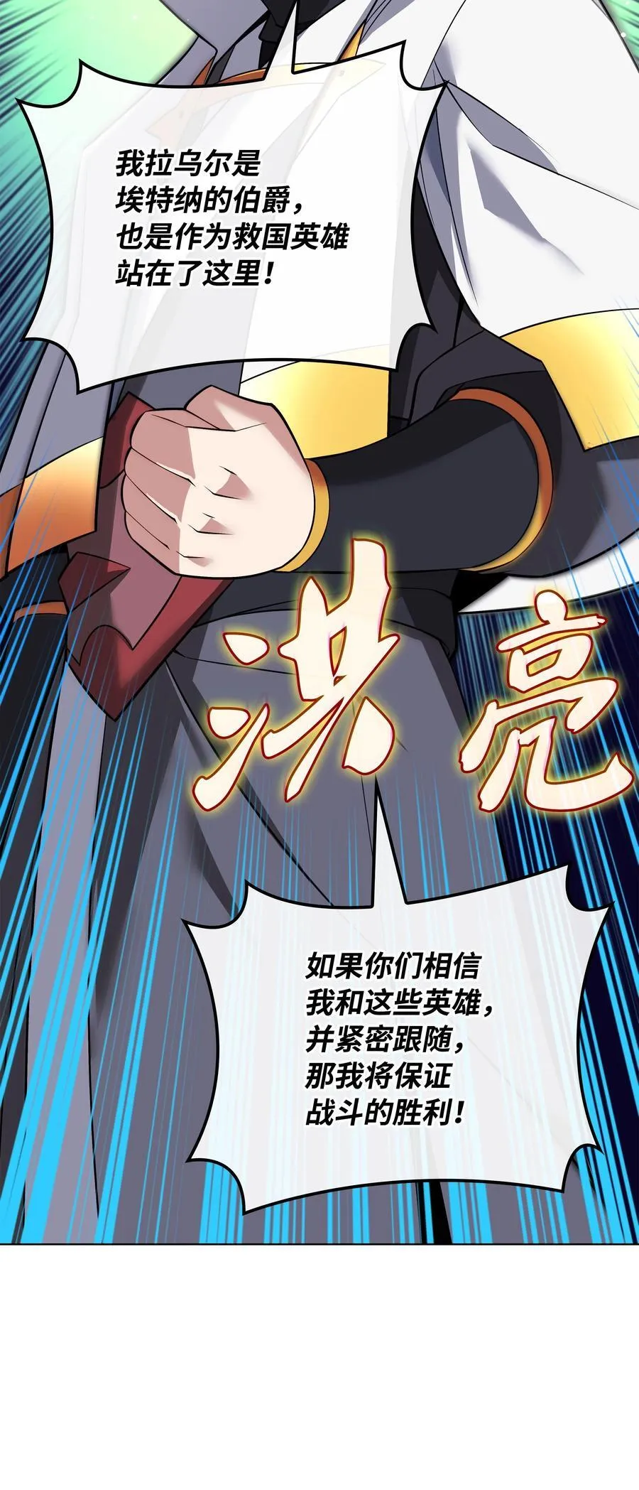 215 被诅咒的手95