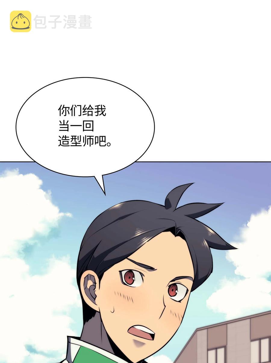058 同学聚会14