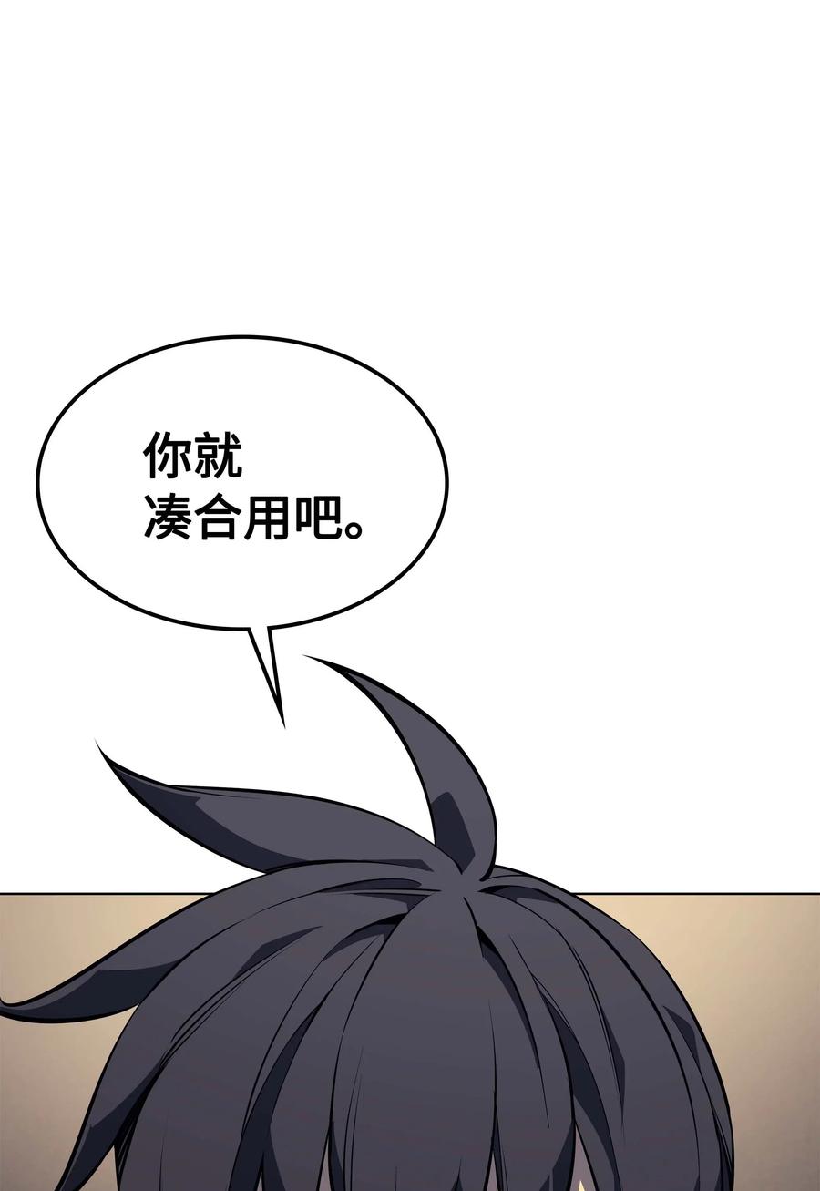 053 震撼38
