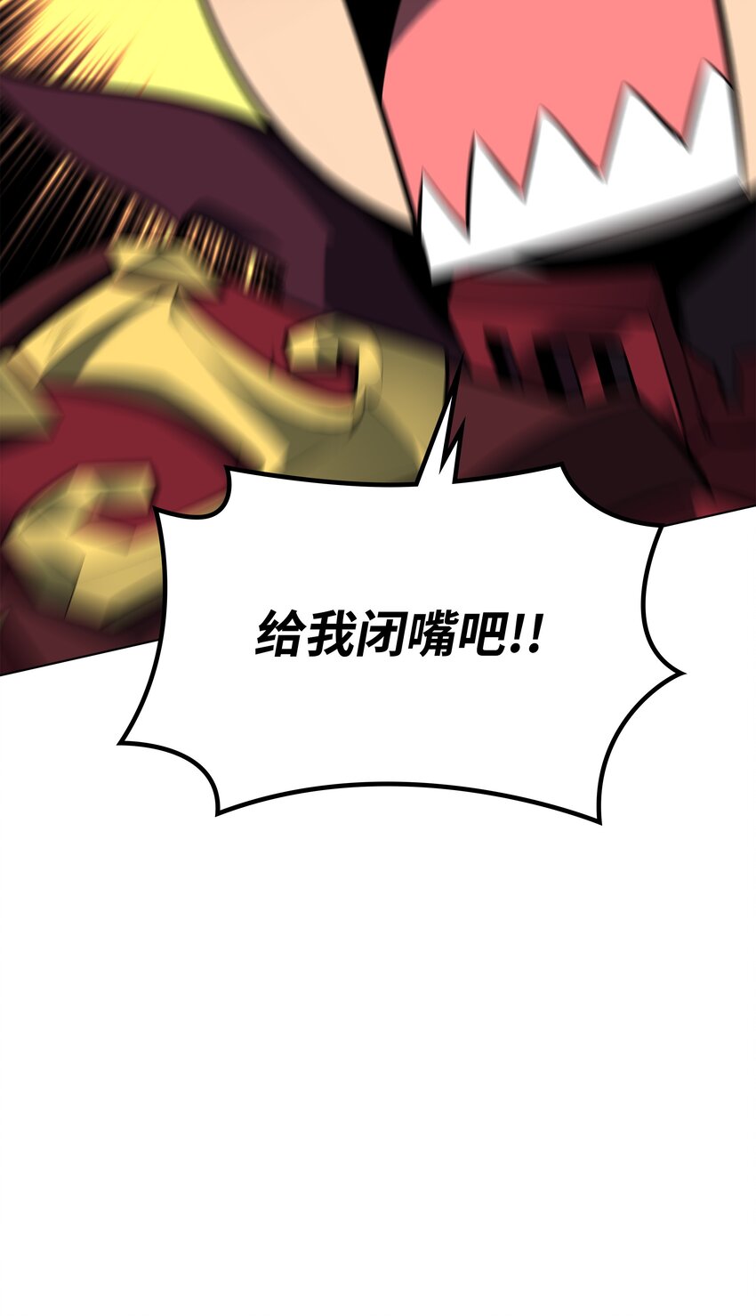 105 唯一的光107