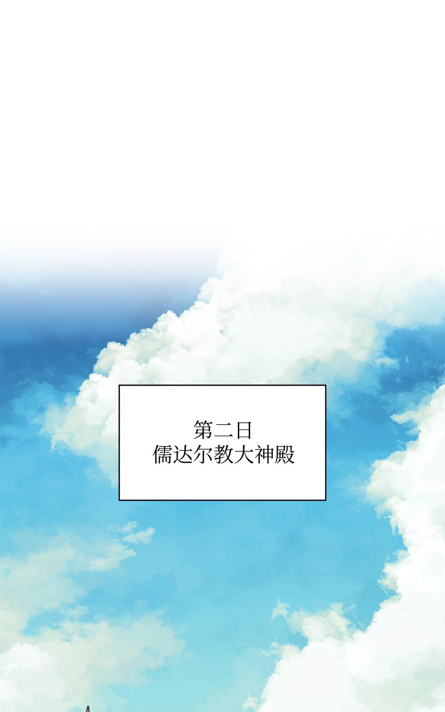 073 格里德归来55