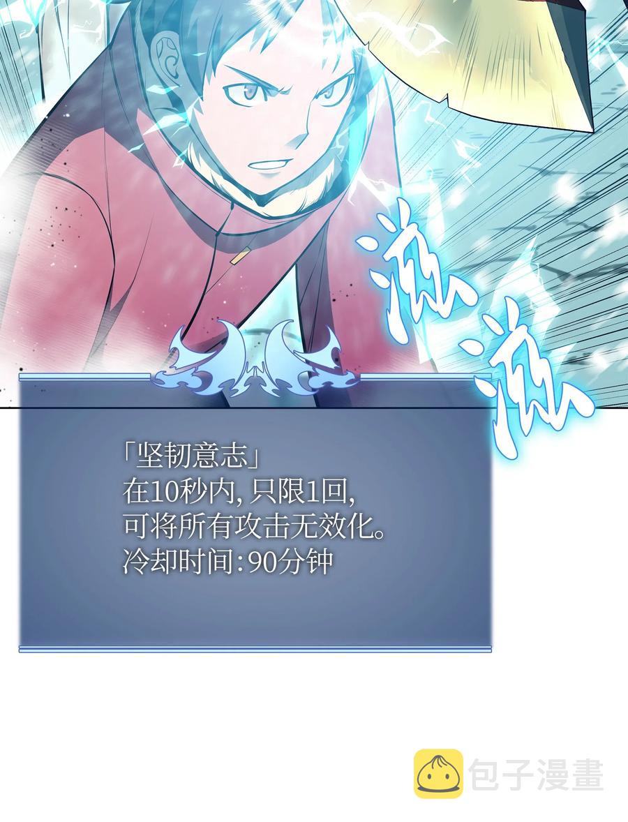 040 为了正义牺牲19
