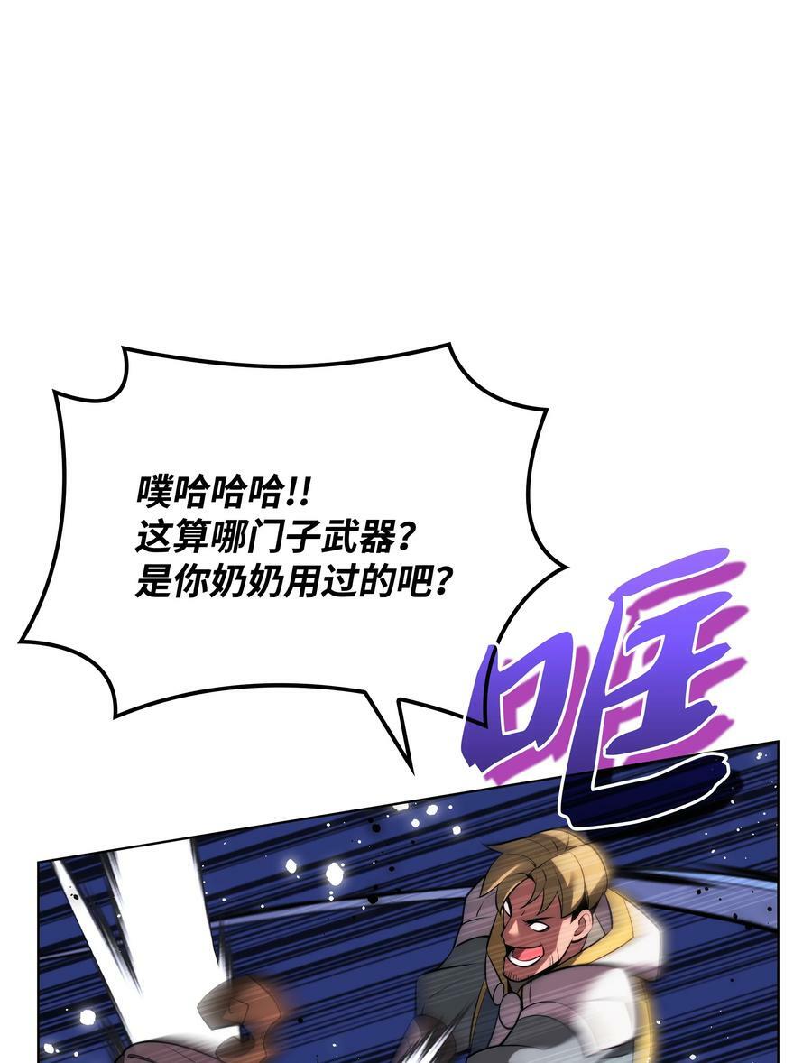 170 我是她哥！117