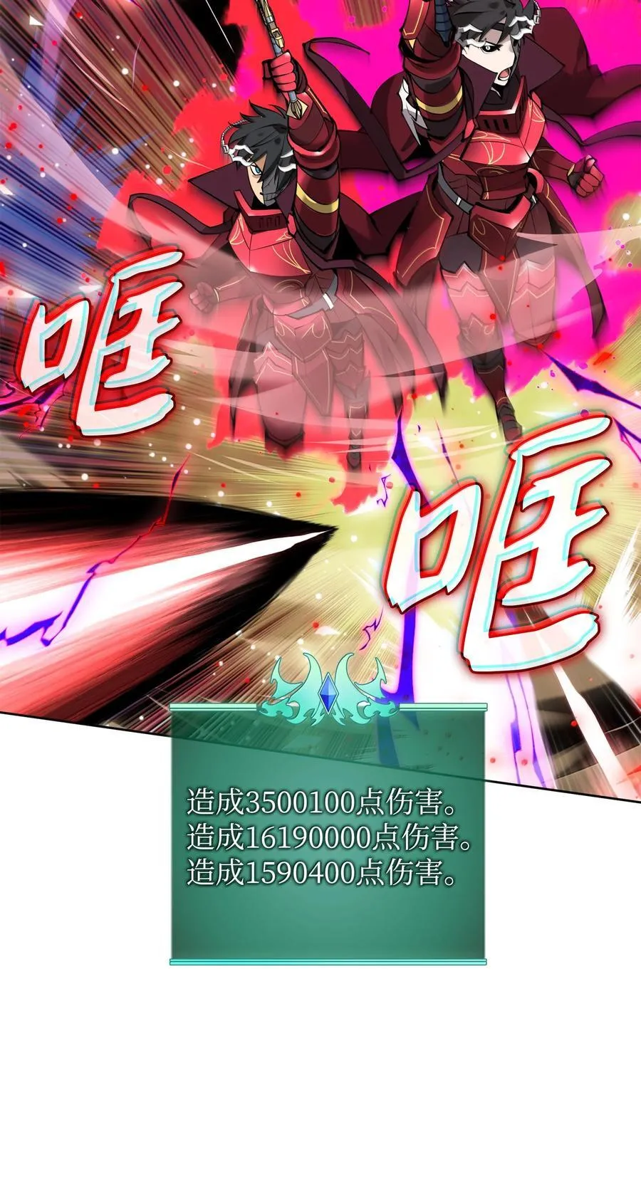 235 泄愤口55