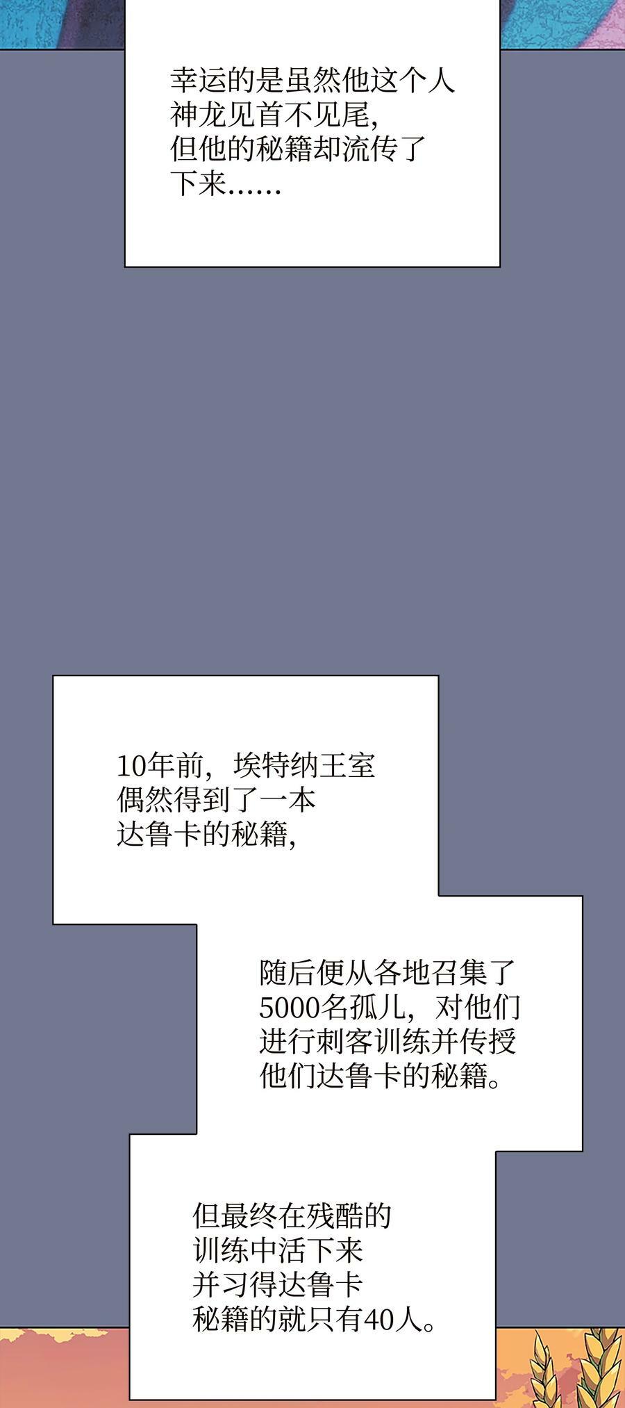 177 完美的隐藏卡片2