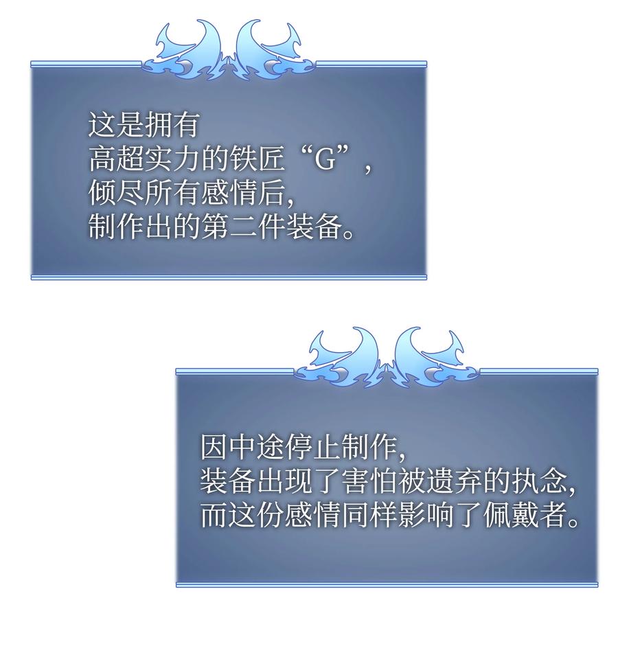 082 白兰村血战90