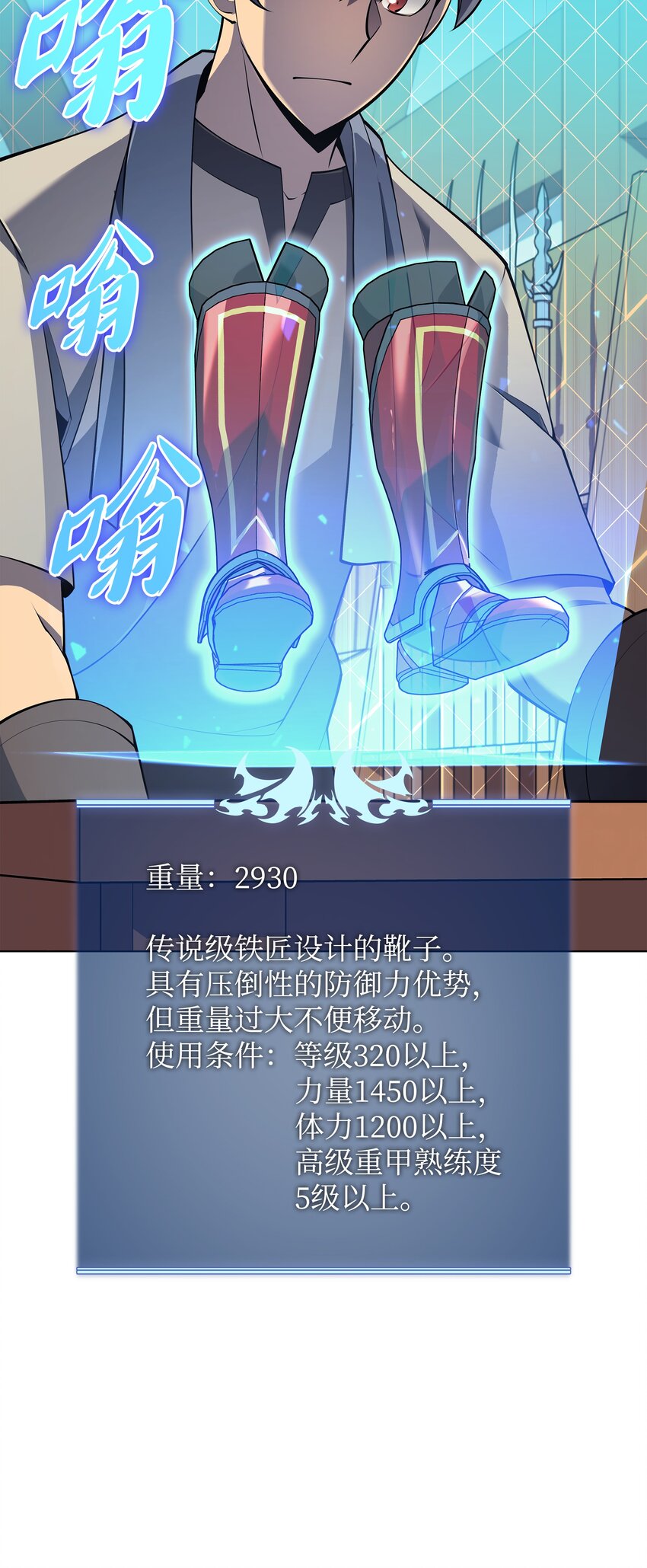 118 另一个主人公18
