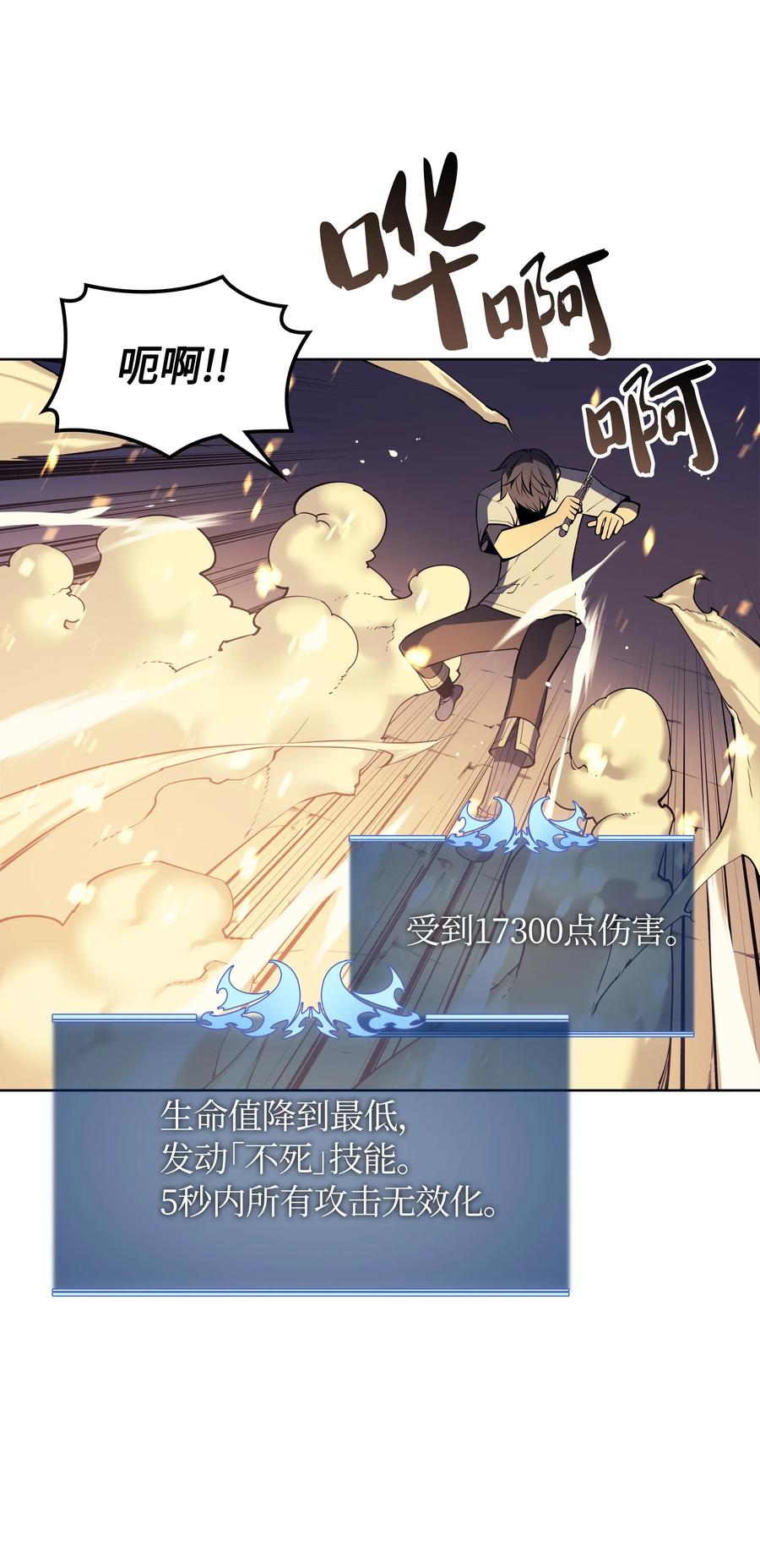 026 盟誓67