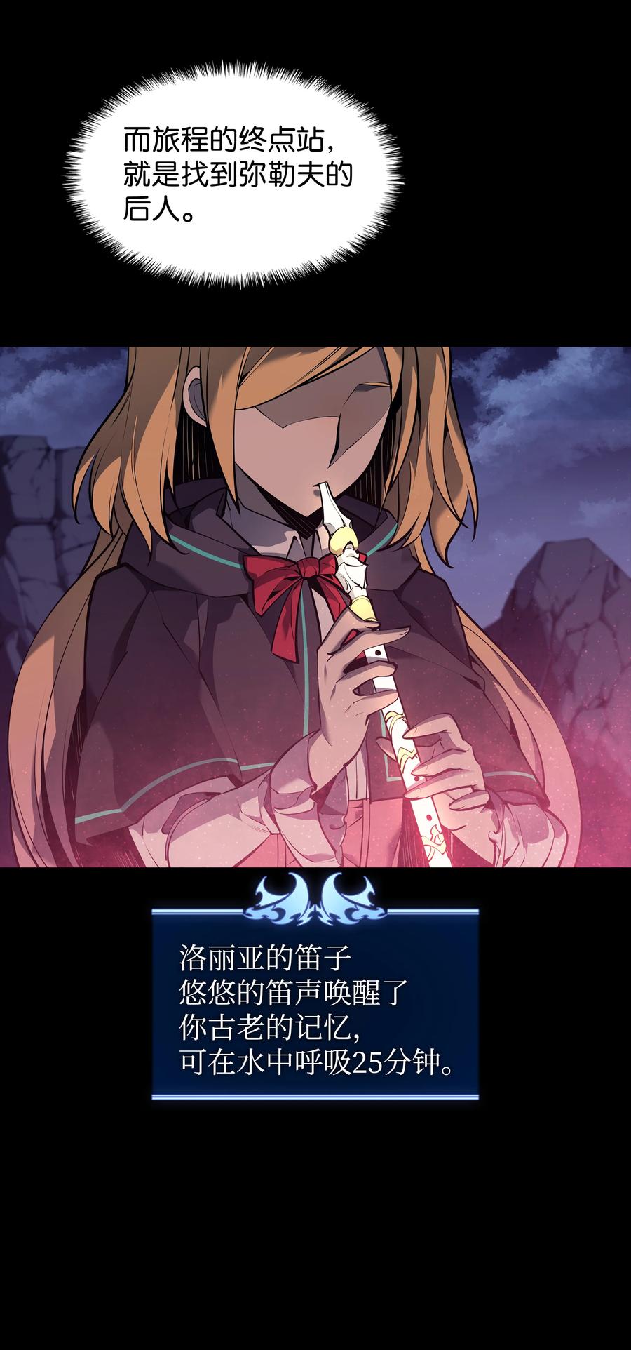073 格里德归来5