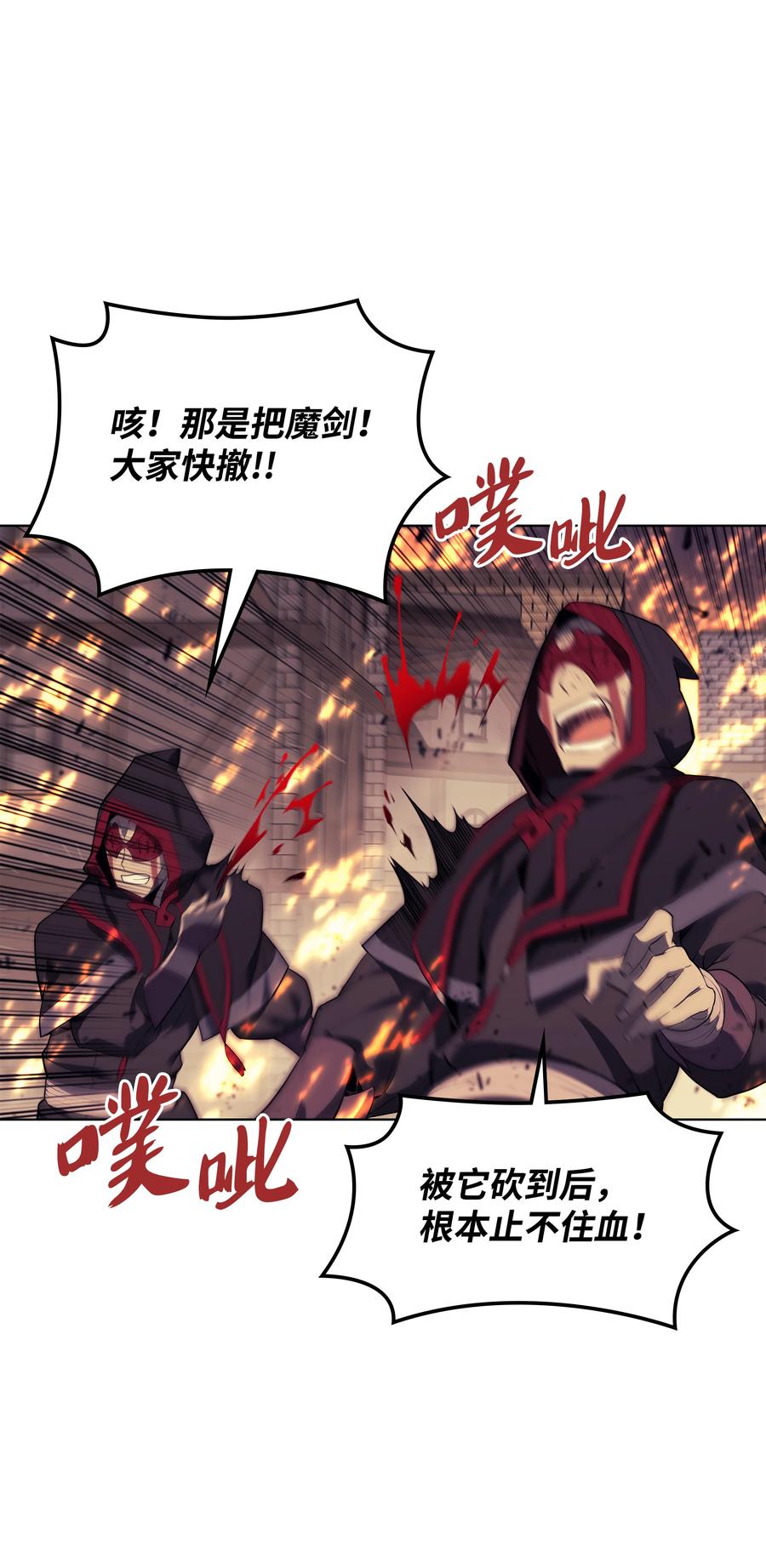 083 战斗技术21