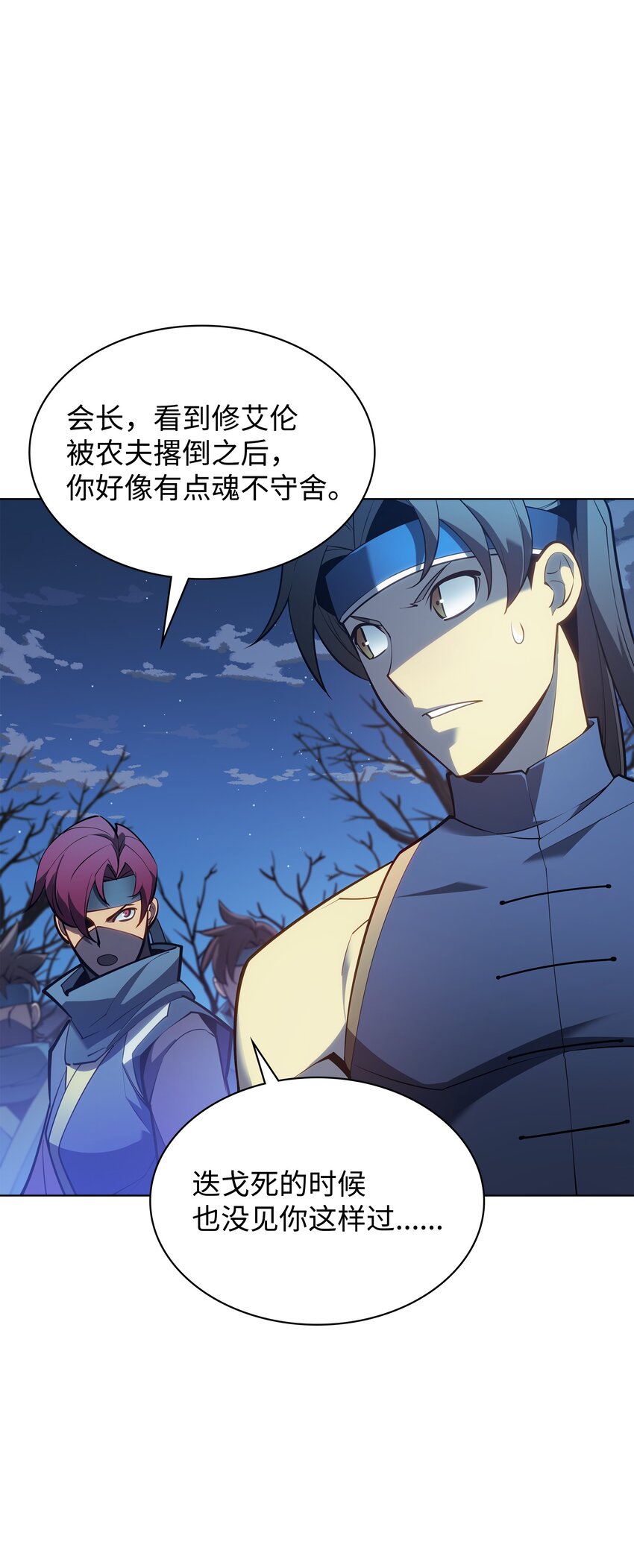 136 两片天22
