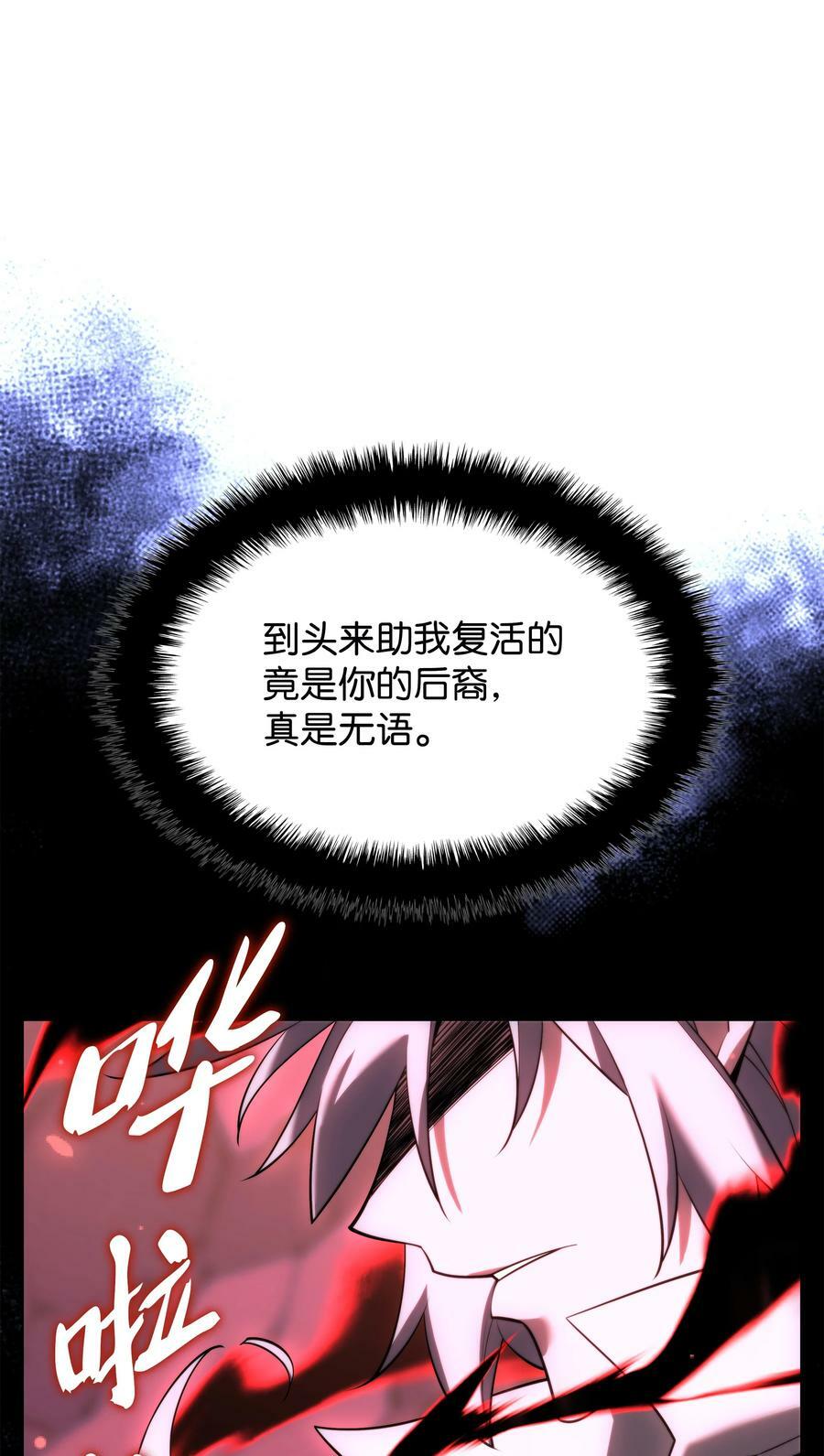 164 男人之间38