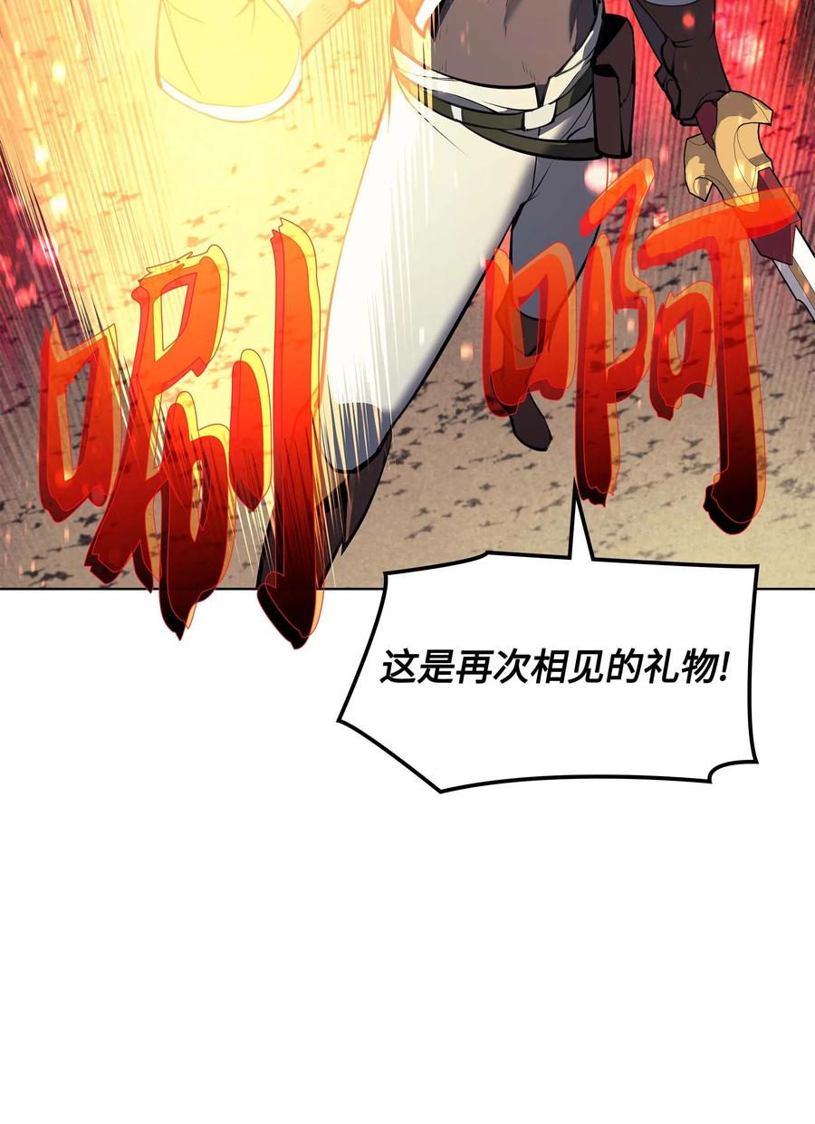 054 抢夺至宝54