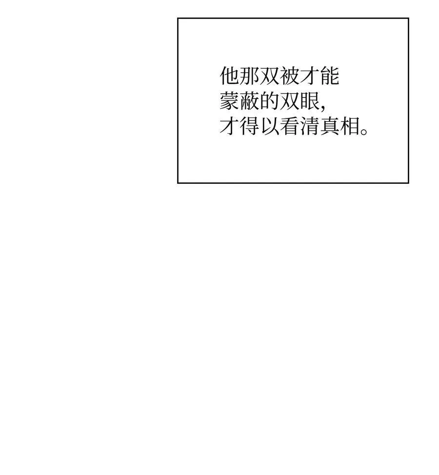 217 转折点5