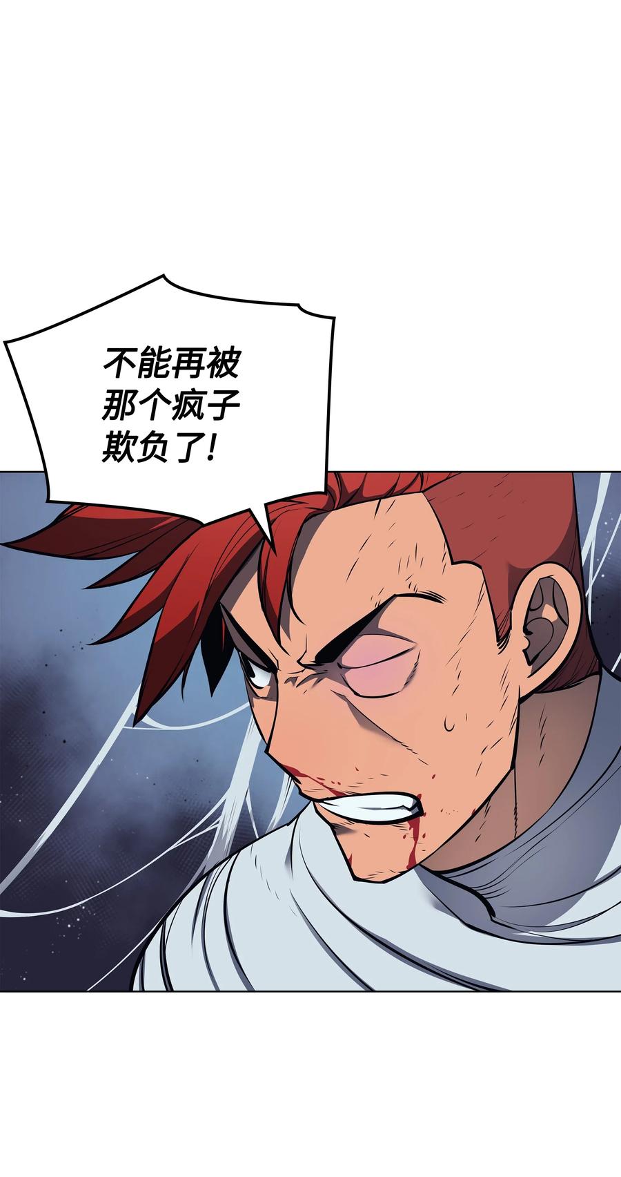 043 偶遇曾经的同学91