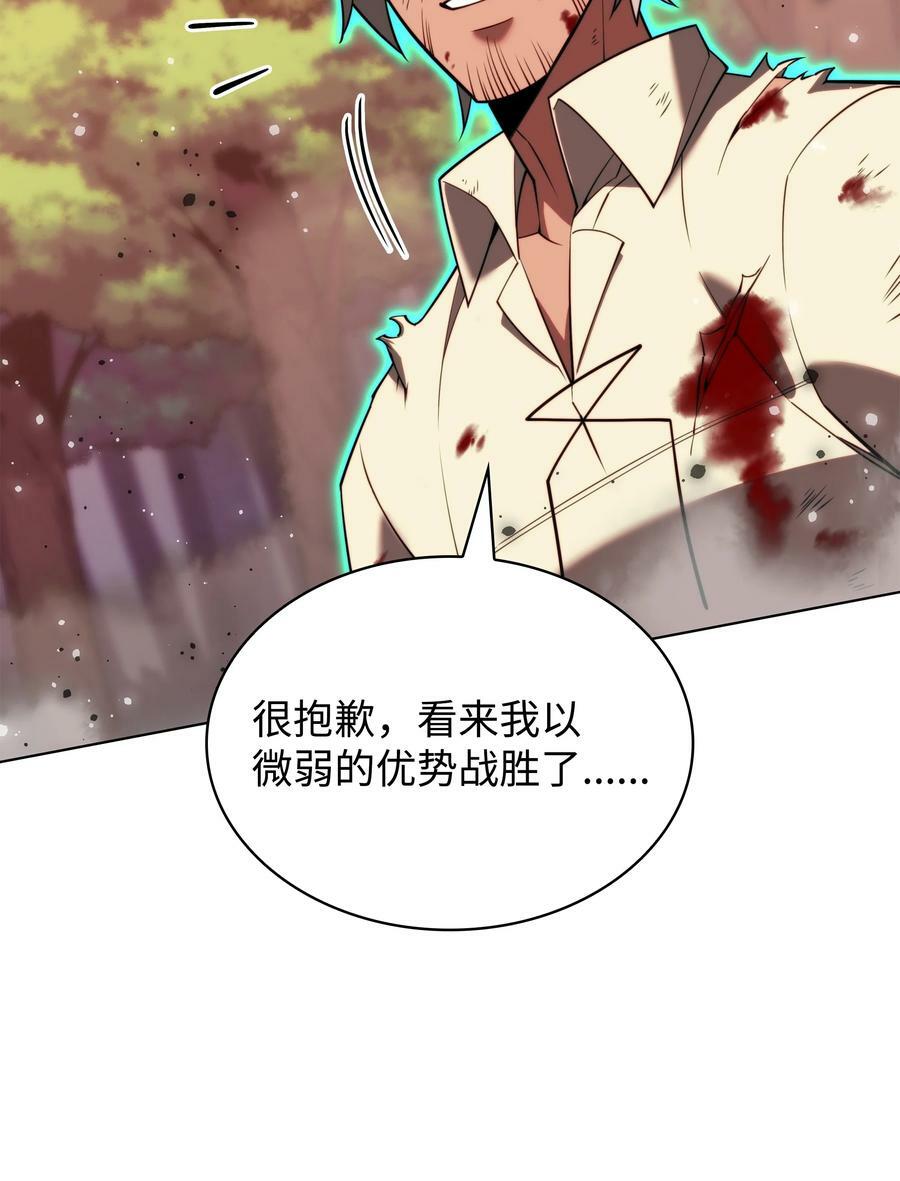 169 荣光之路125
