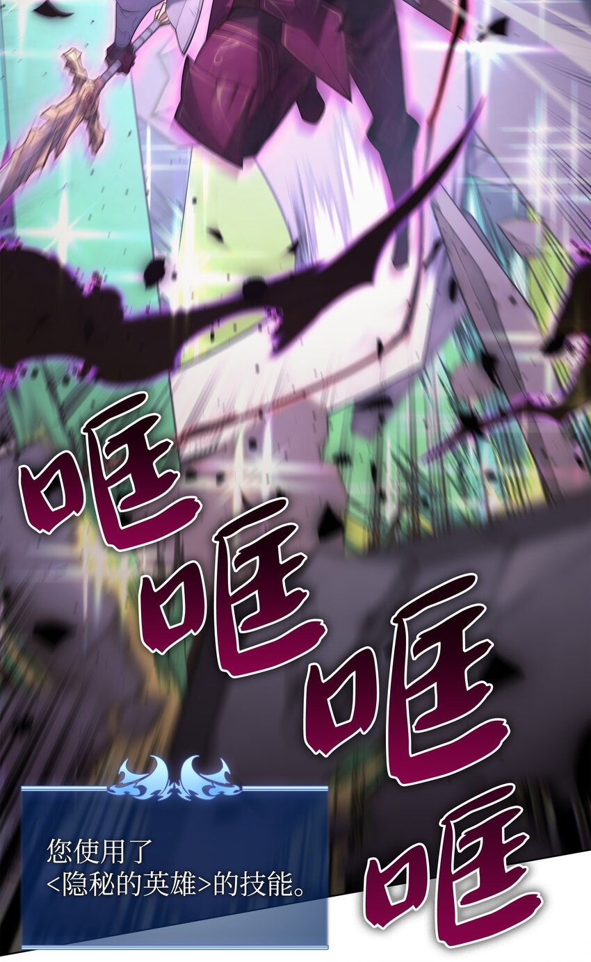 149 乐园的尽头8