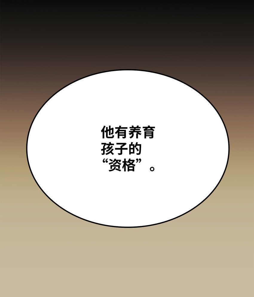 128 无法承受的生命之重70