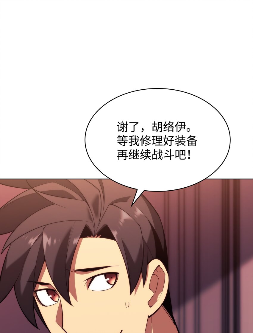 154 艾芬斯顿46