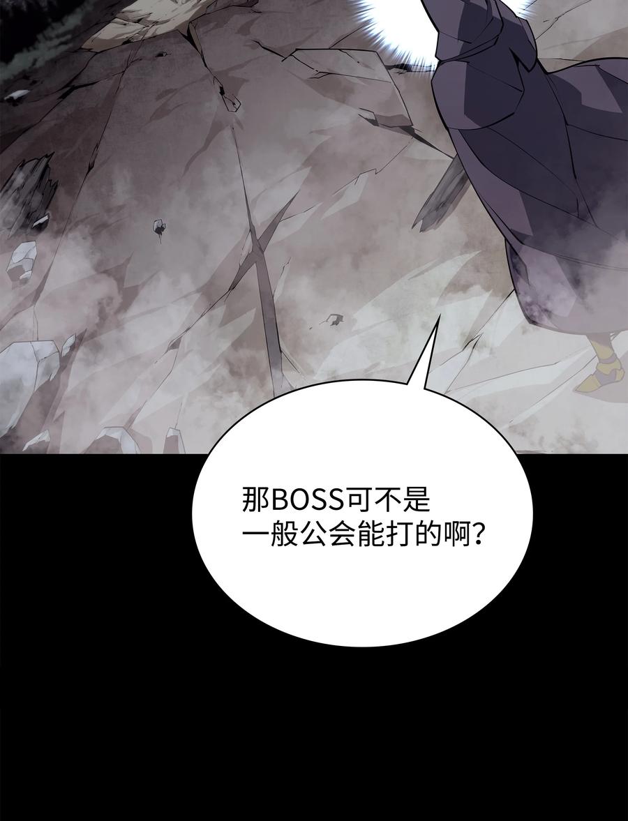 078 失败品66