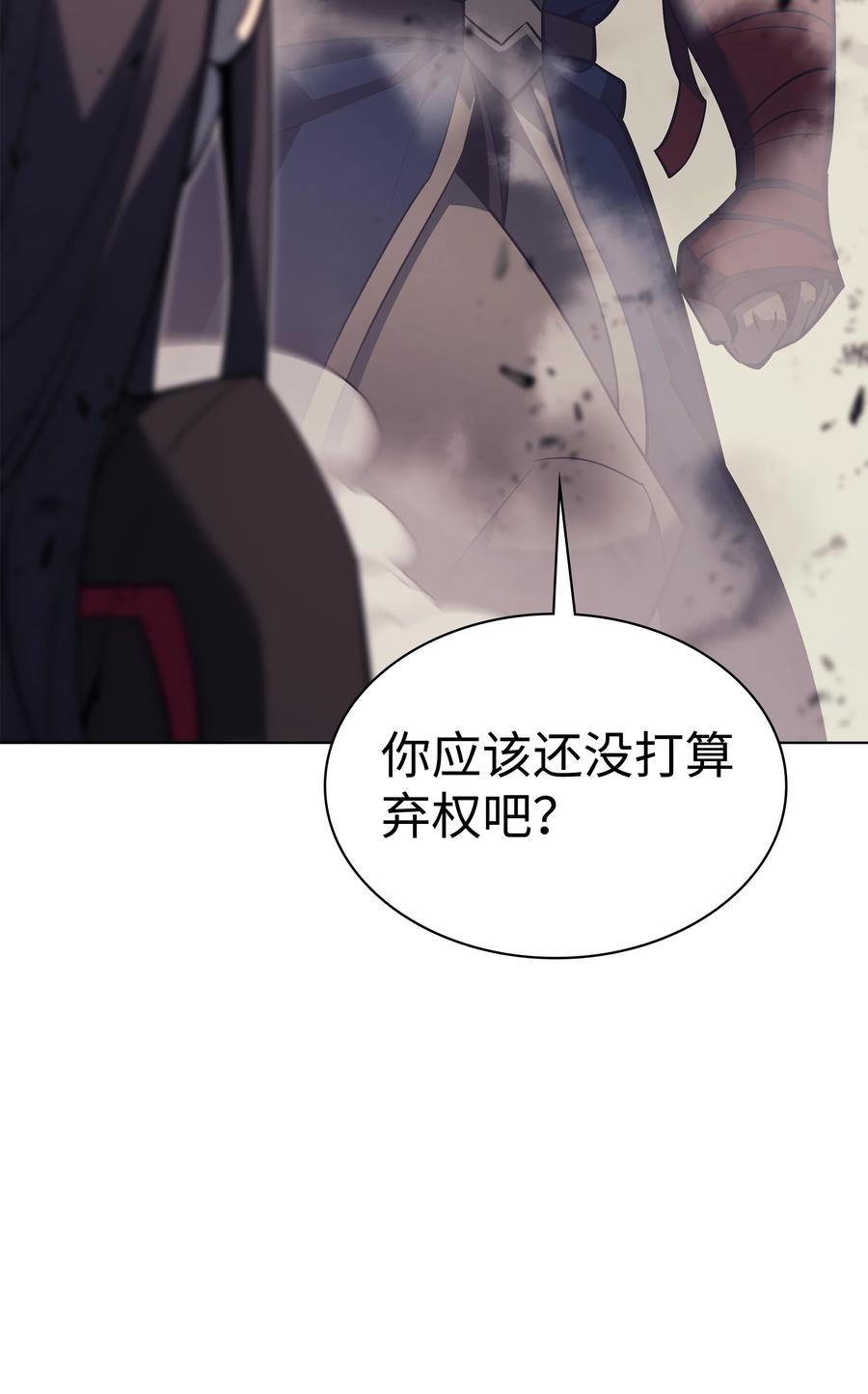 093 需要一个借口54