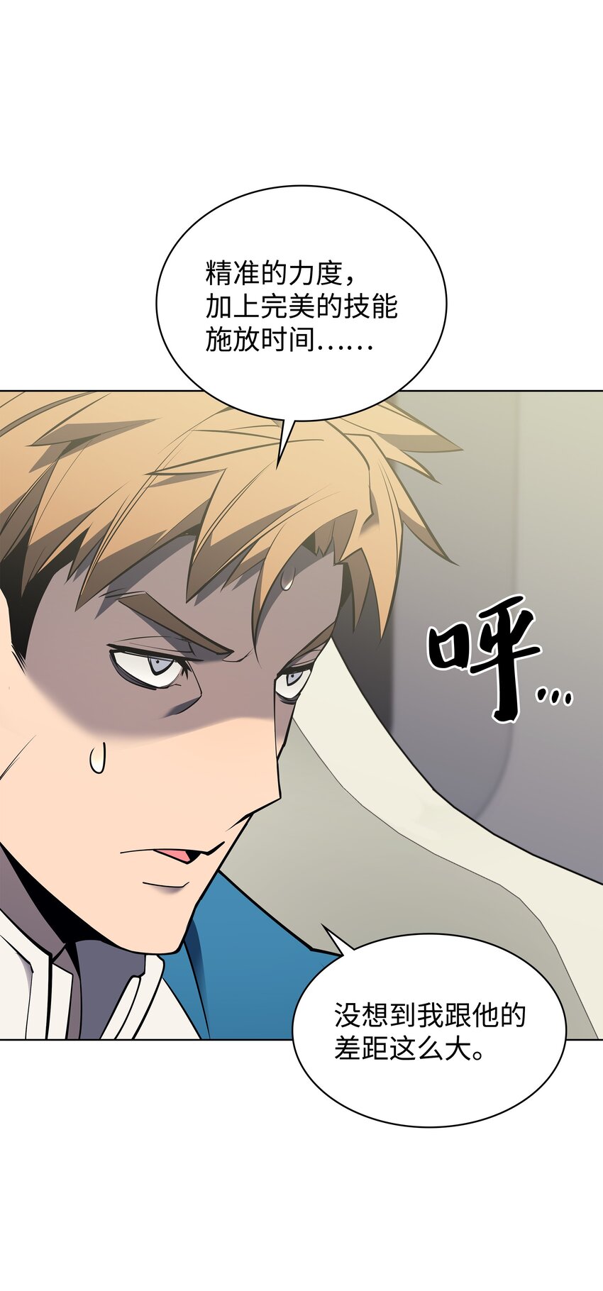 097 你在过家家吗？55