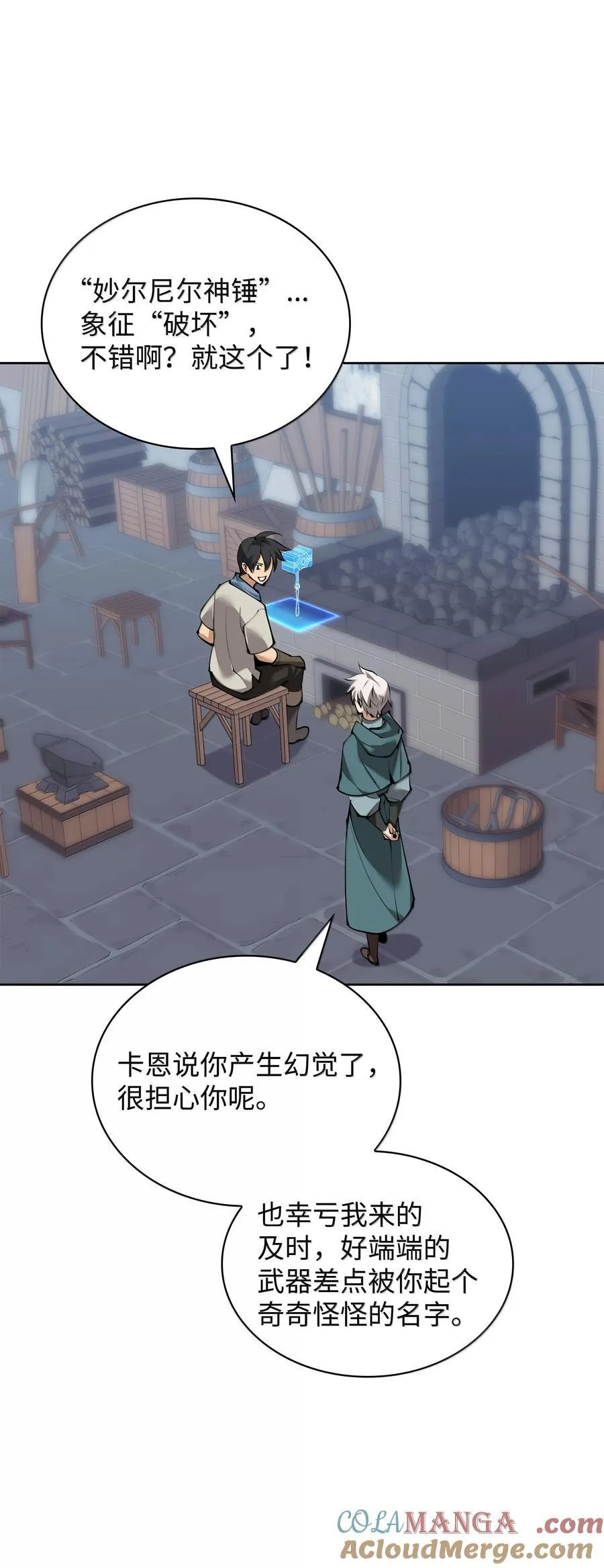 239 破坏24