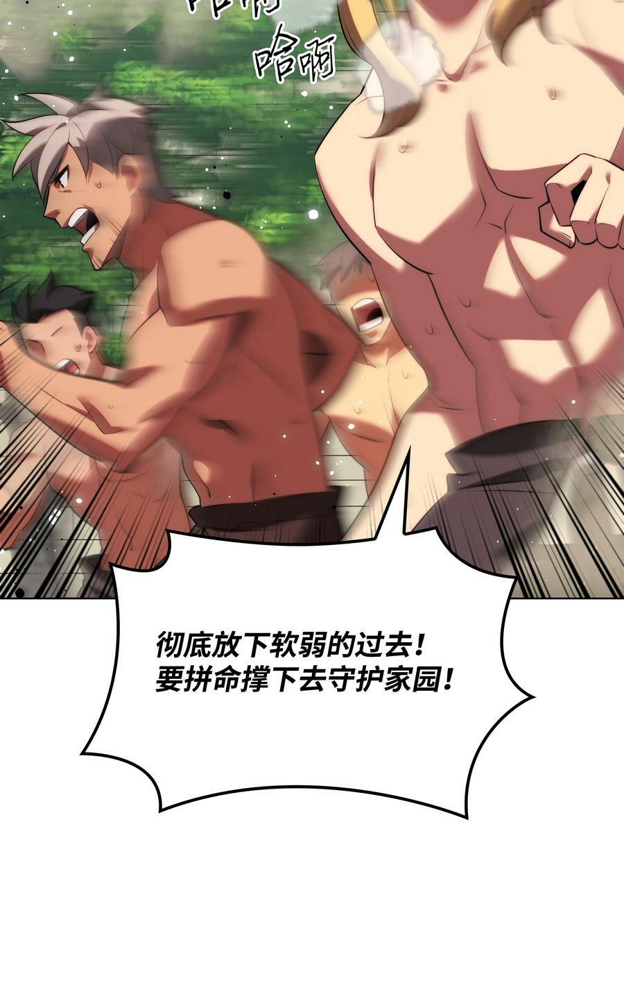 172 拥有生命的人83