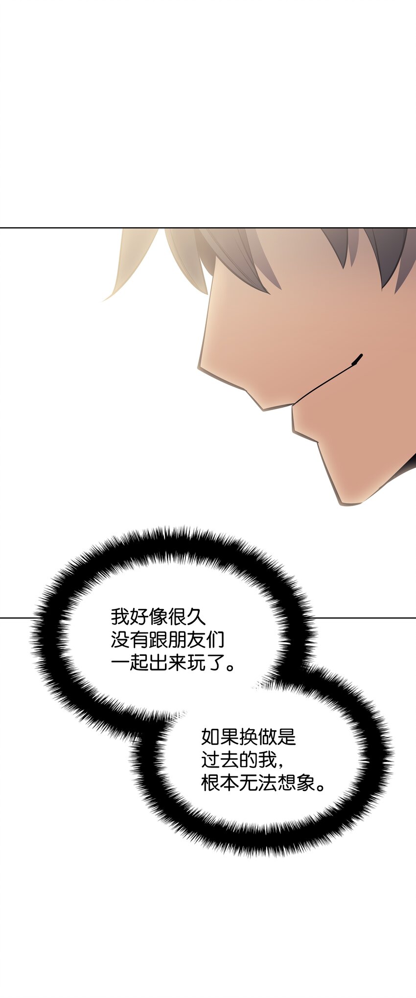 096 你们想多了74