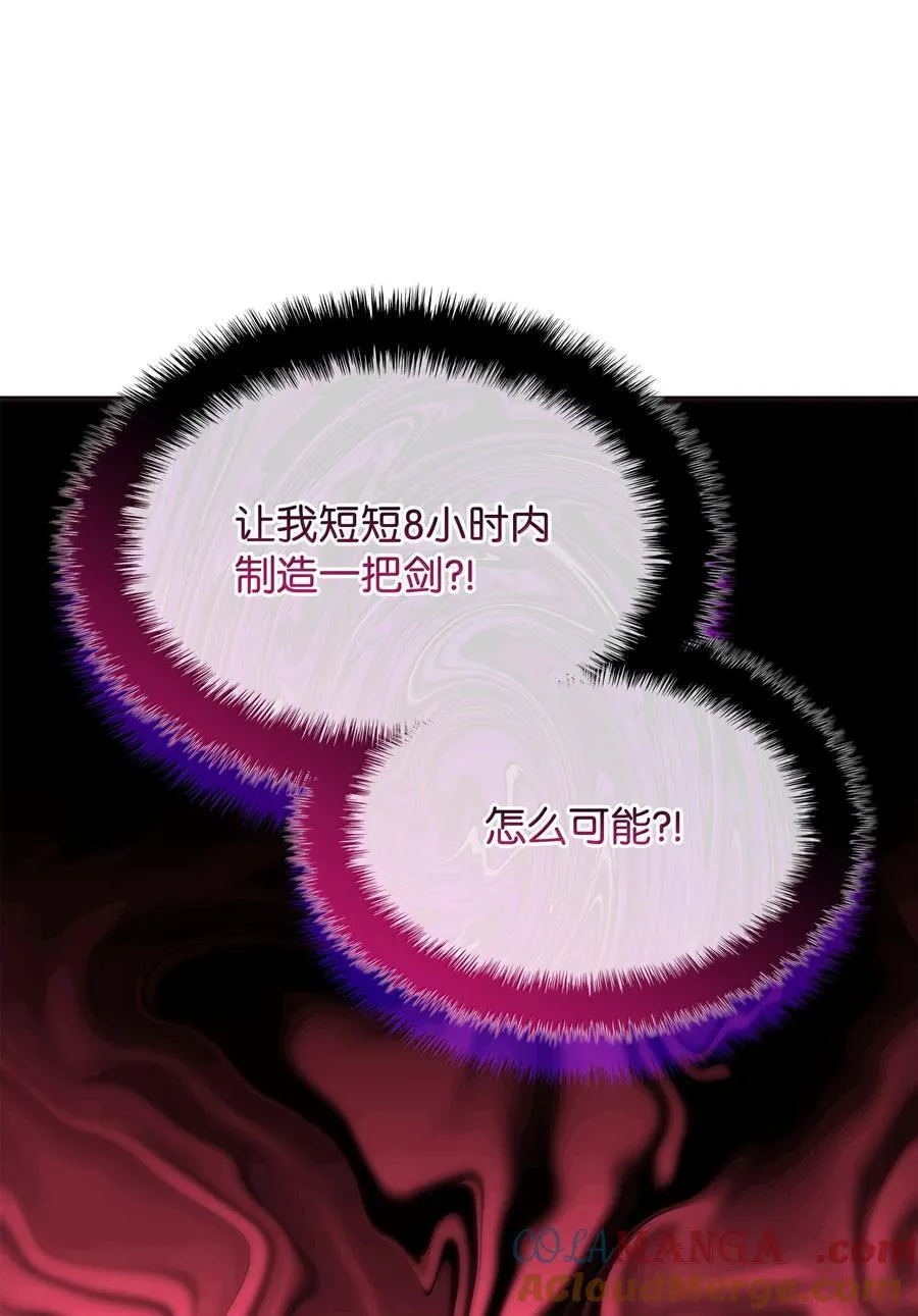 220 扔给蠢货的挑战书140