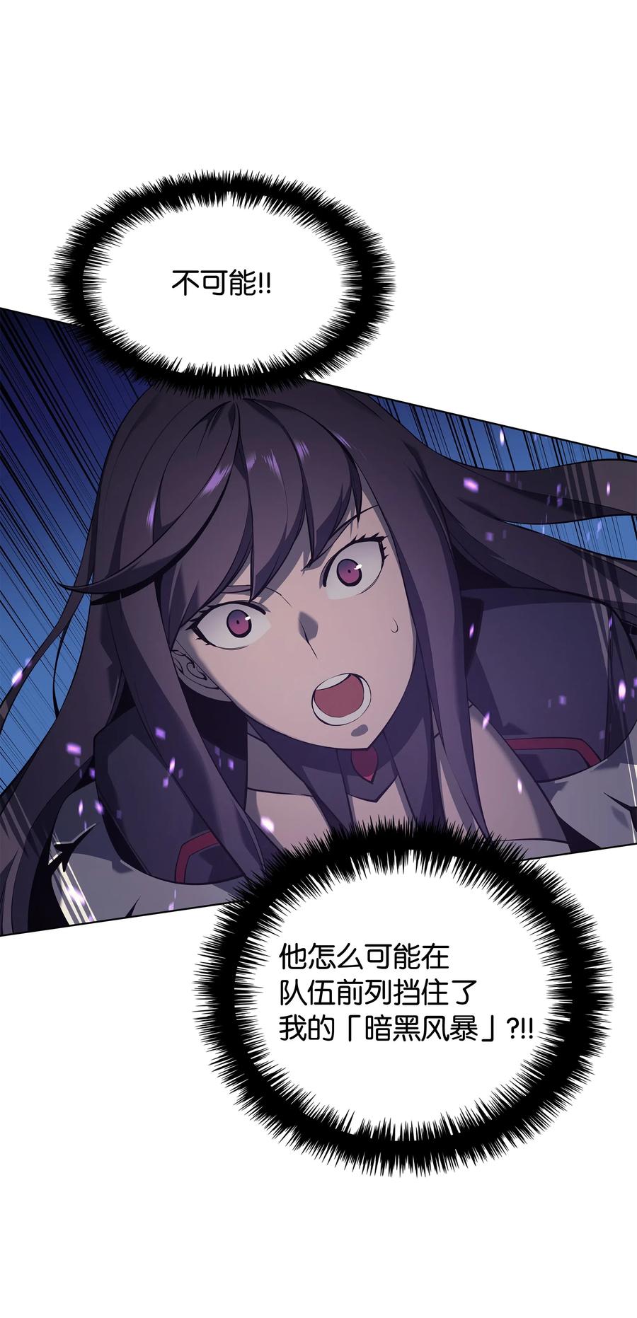 034 新的序章47